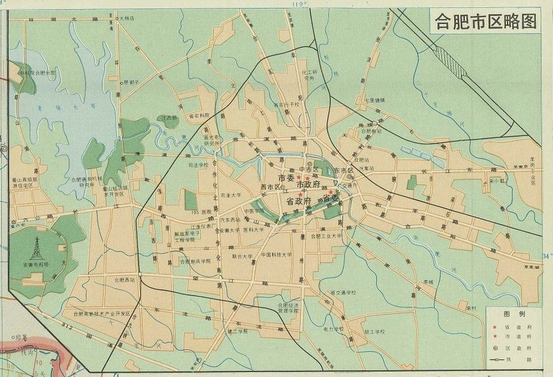 合肥2002老地图图片