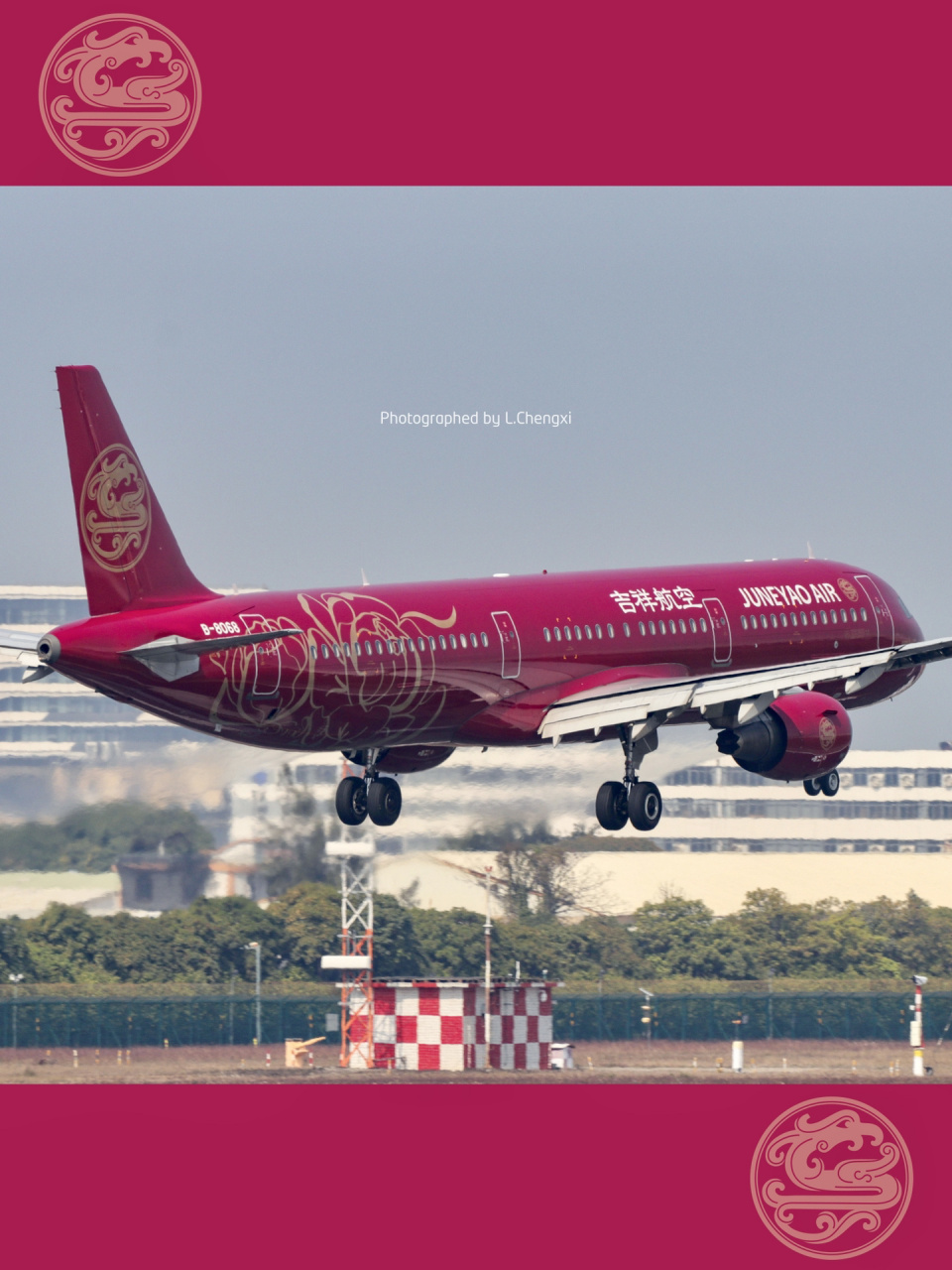 9899紅動中國|98奶航空客a321|dkh吉祥航空 吉祥航空紅動中國