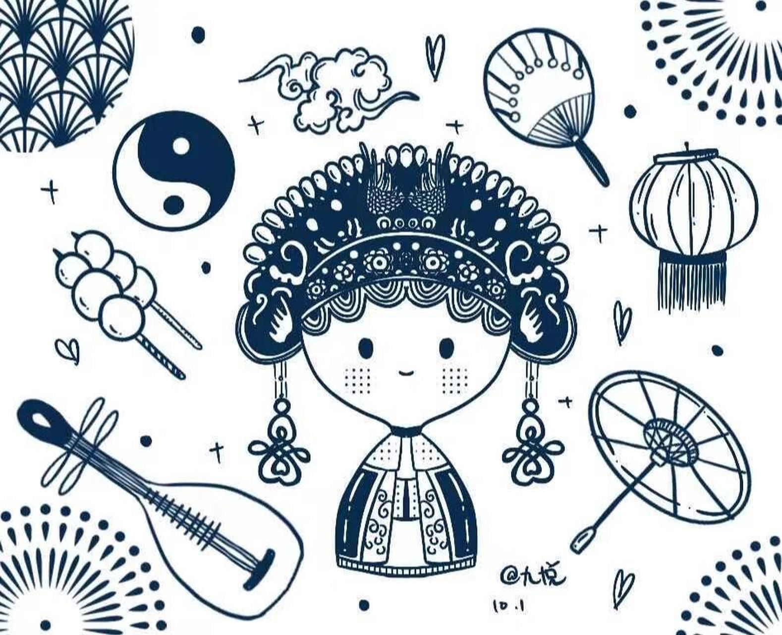 零基础手绘|国风小人和元素 中国风元素配国庆节 大家节日快乐呀