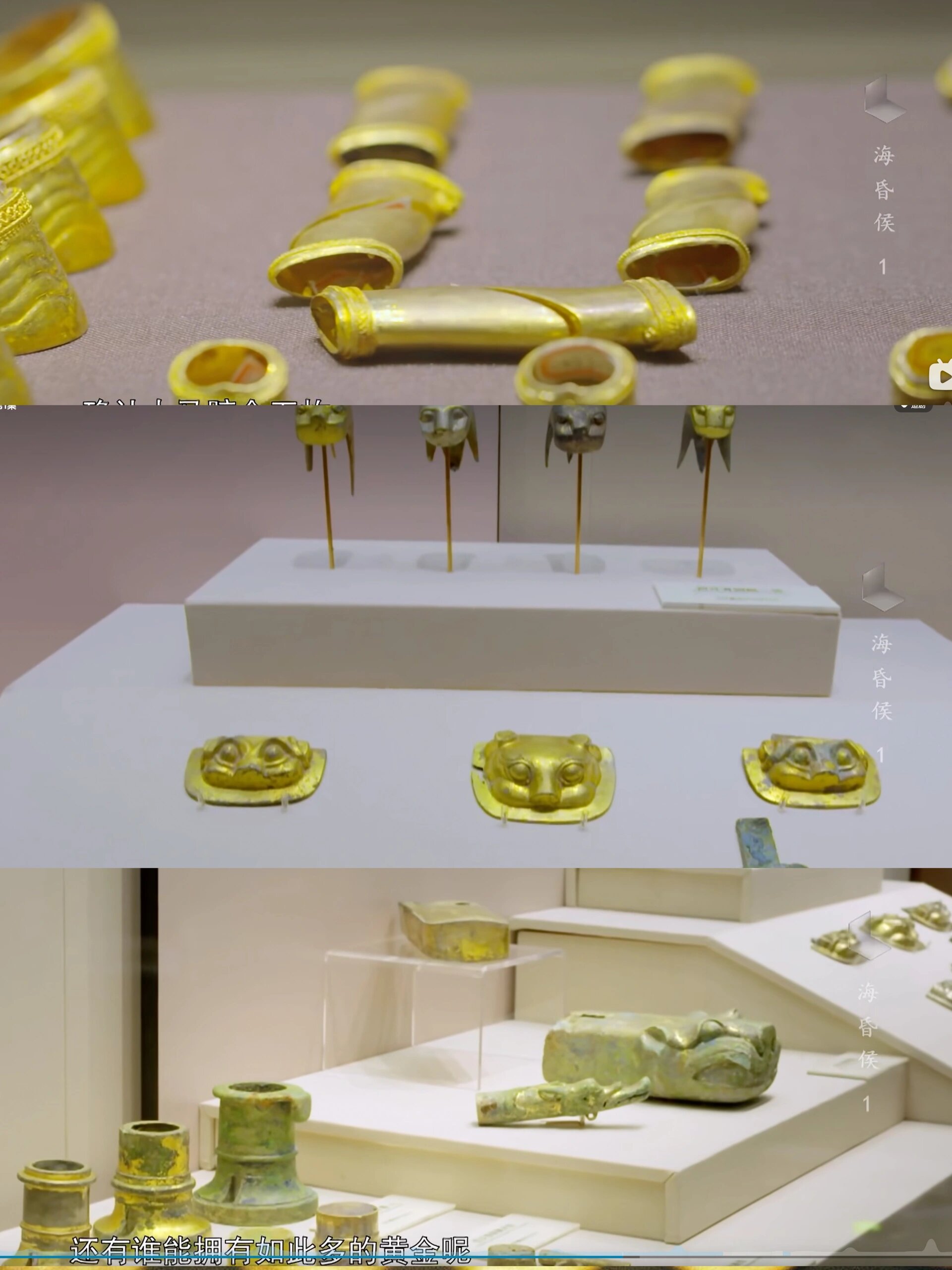7 《海昏侯》是一部讲述海昏侯墓的纪录片.