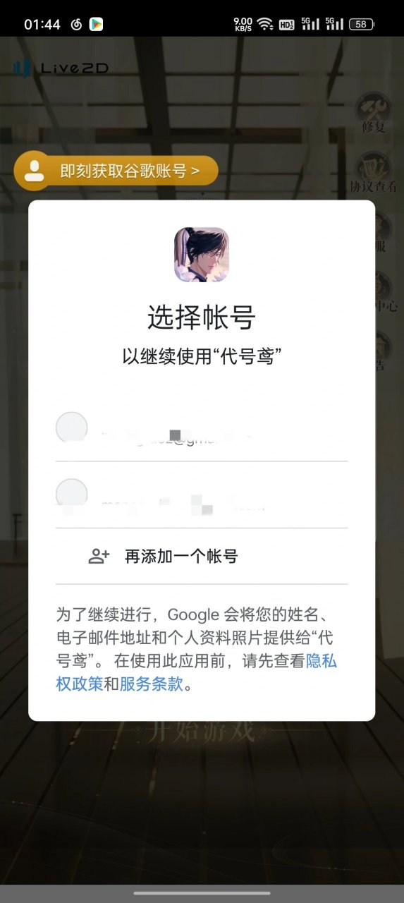 谷歌密码忘了=谷歌密码忘了怎么用手机号找回