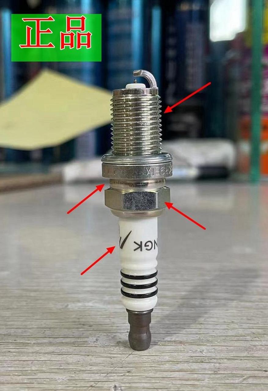 ngk火花塞 真假ngk火花塞细节对比