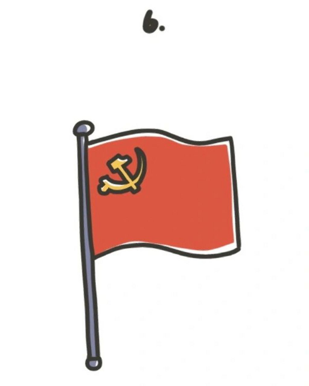 🍃手绘教程|如何画党旗?