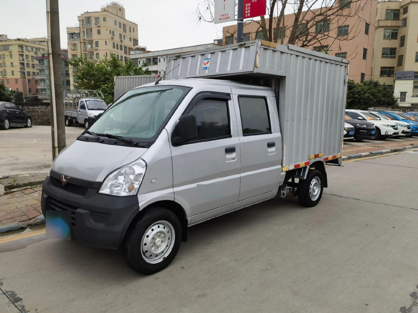 2014年3月五菱双排厢式货车,1.