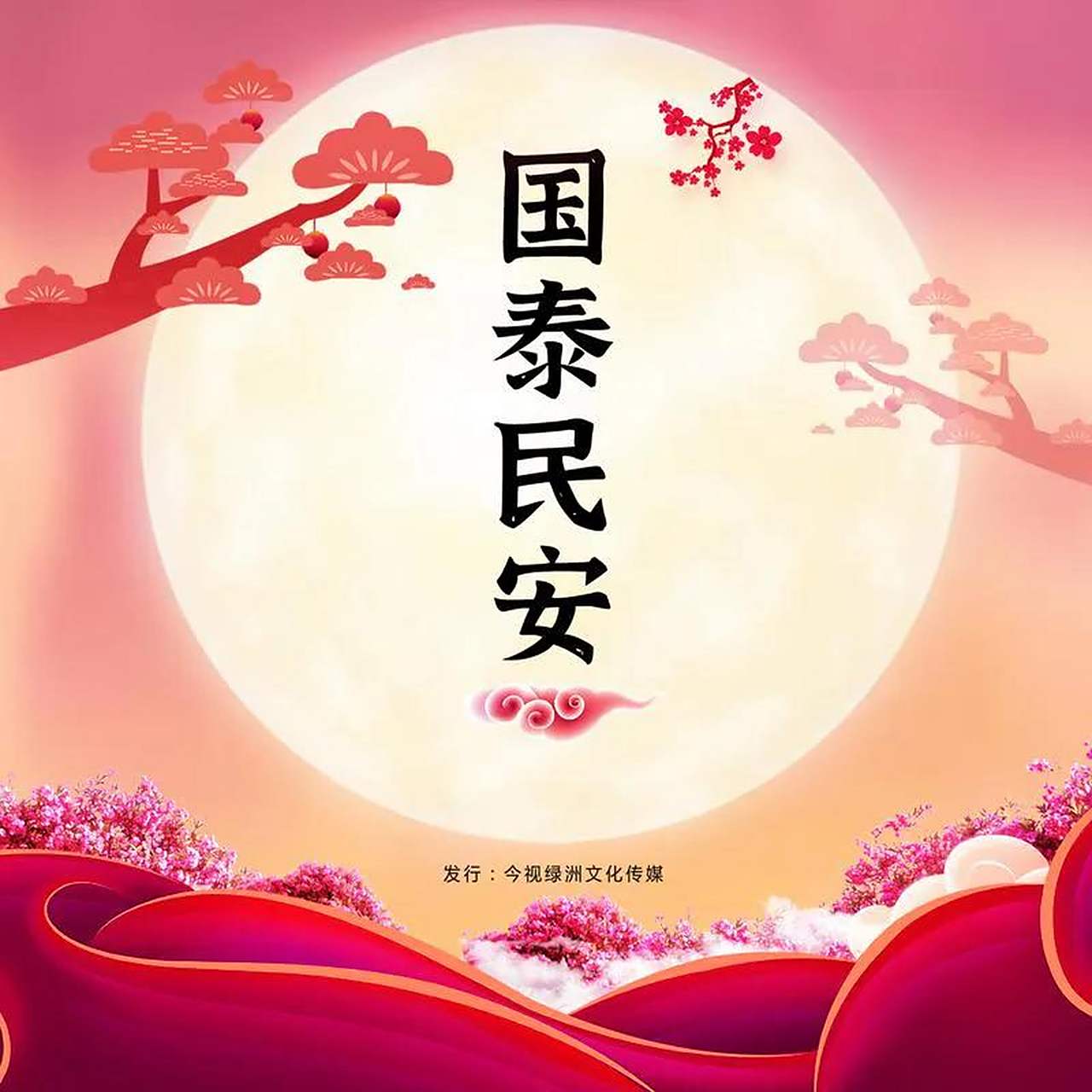 风调雨顺是什么意思=风调雨顺是什么意思二年级