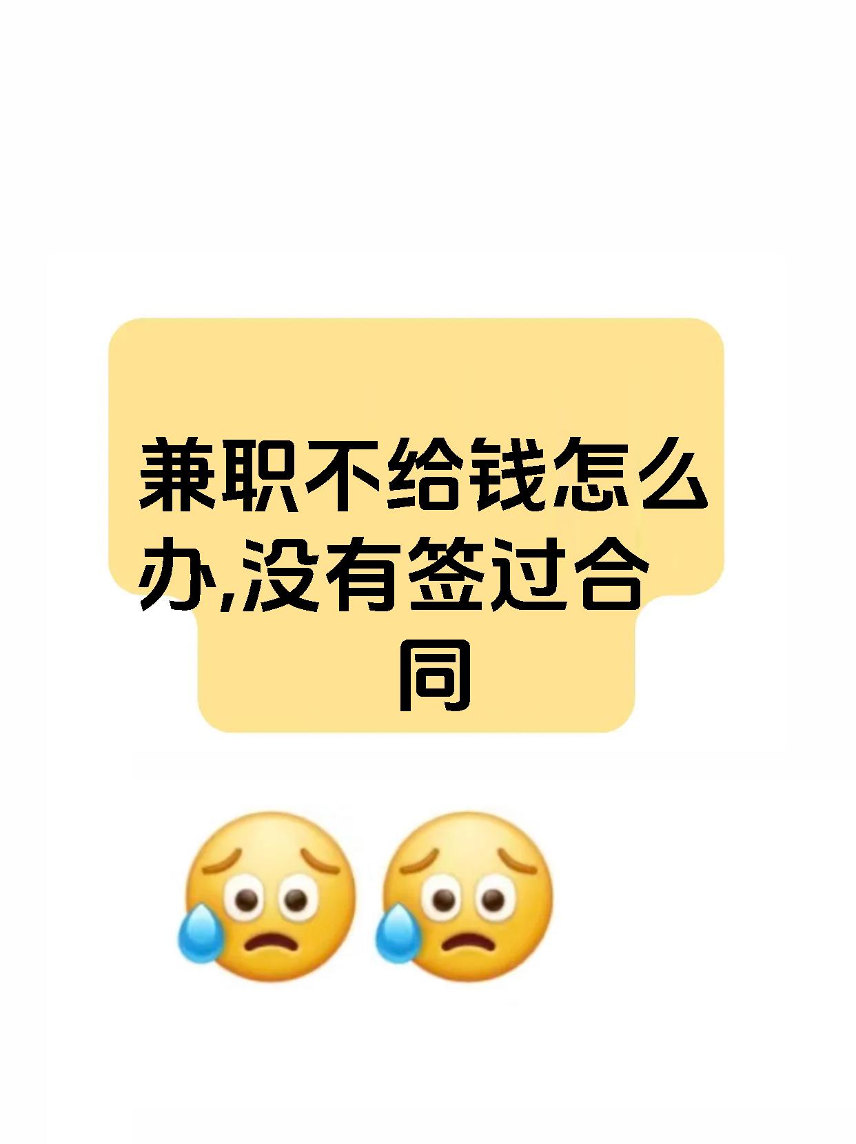 抖音讨工资=抖音官方发工资是真的吗
