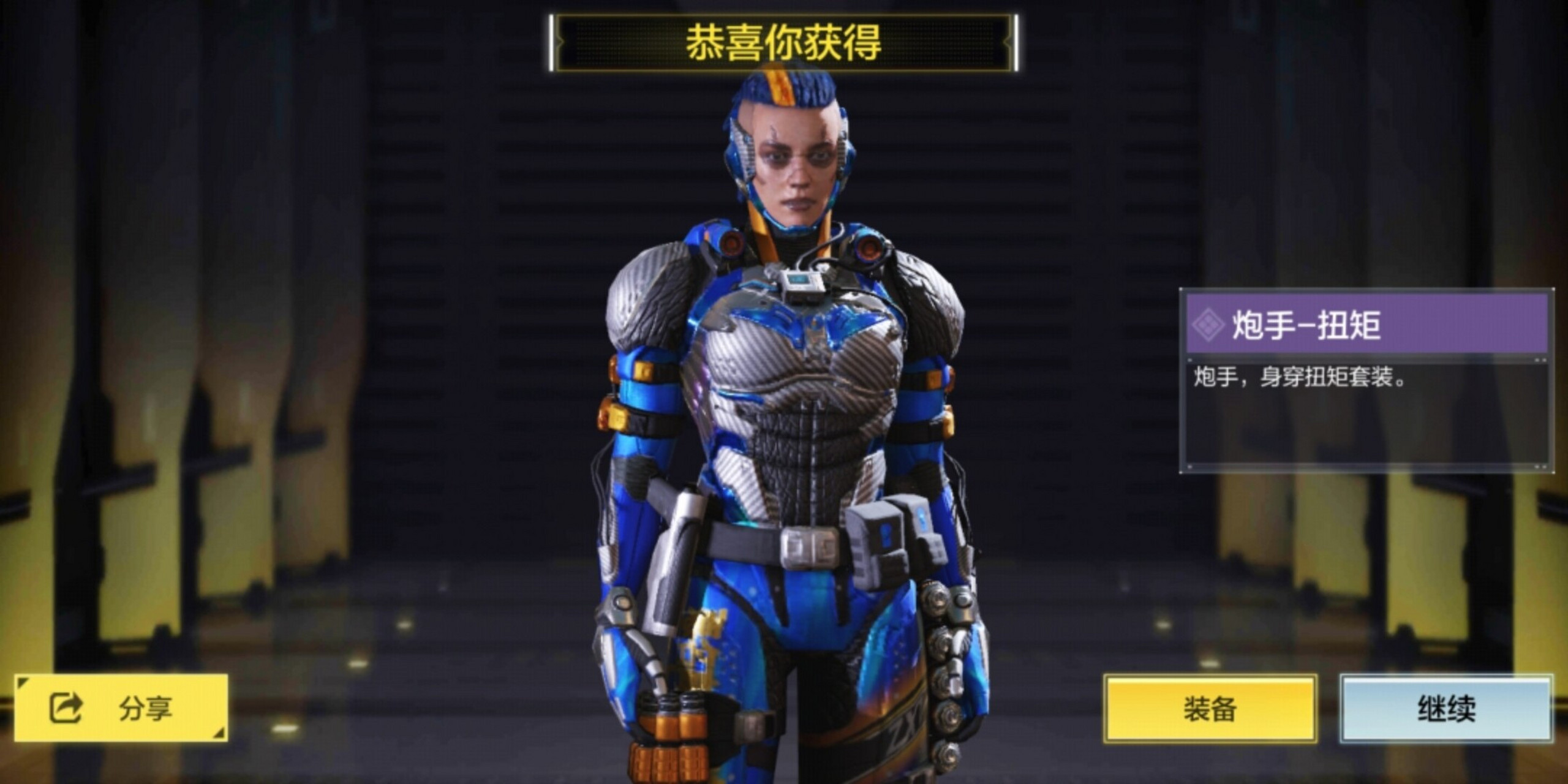 欧皇附体 #使命召唤手游