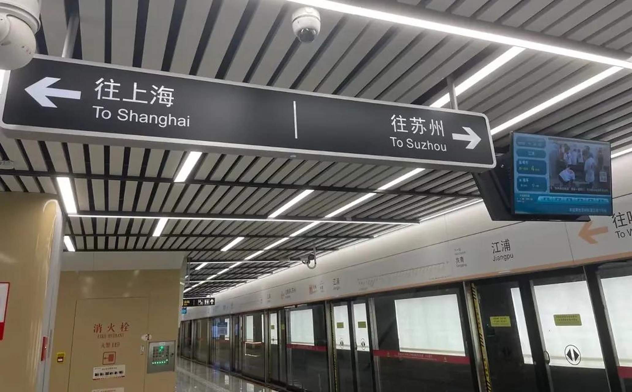 苏州11号线  大城市真不错,有地铁以后上海坐地铁到苏州再从苏州坐到