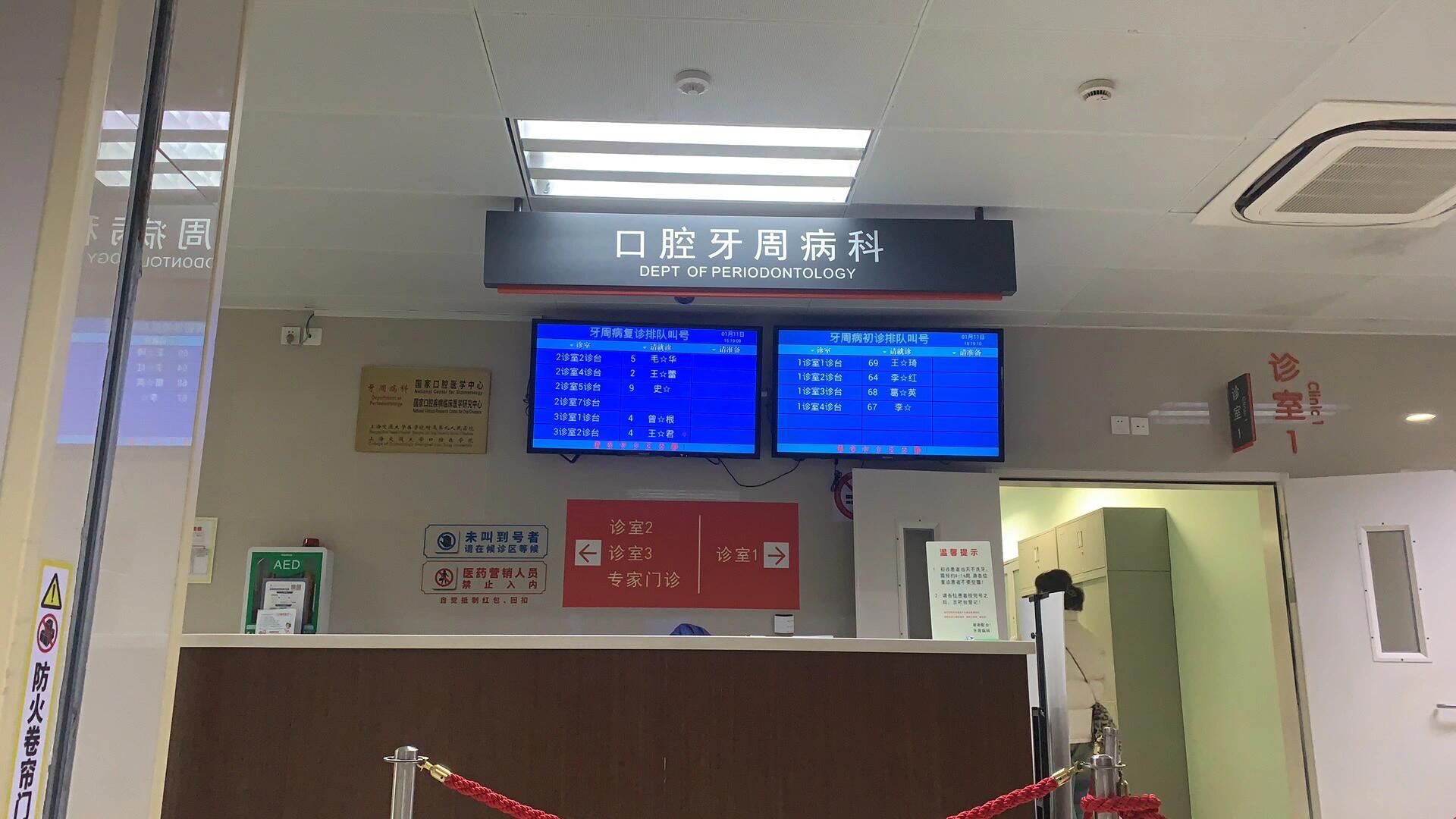 包含北京口腔医院先生医生问诊黄牛挂号方便快捷的词条