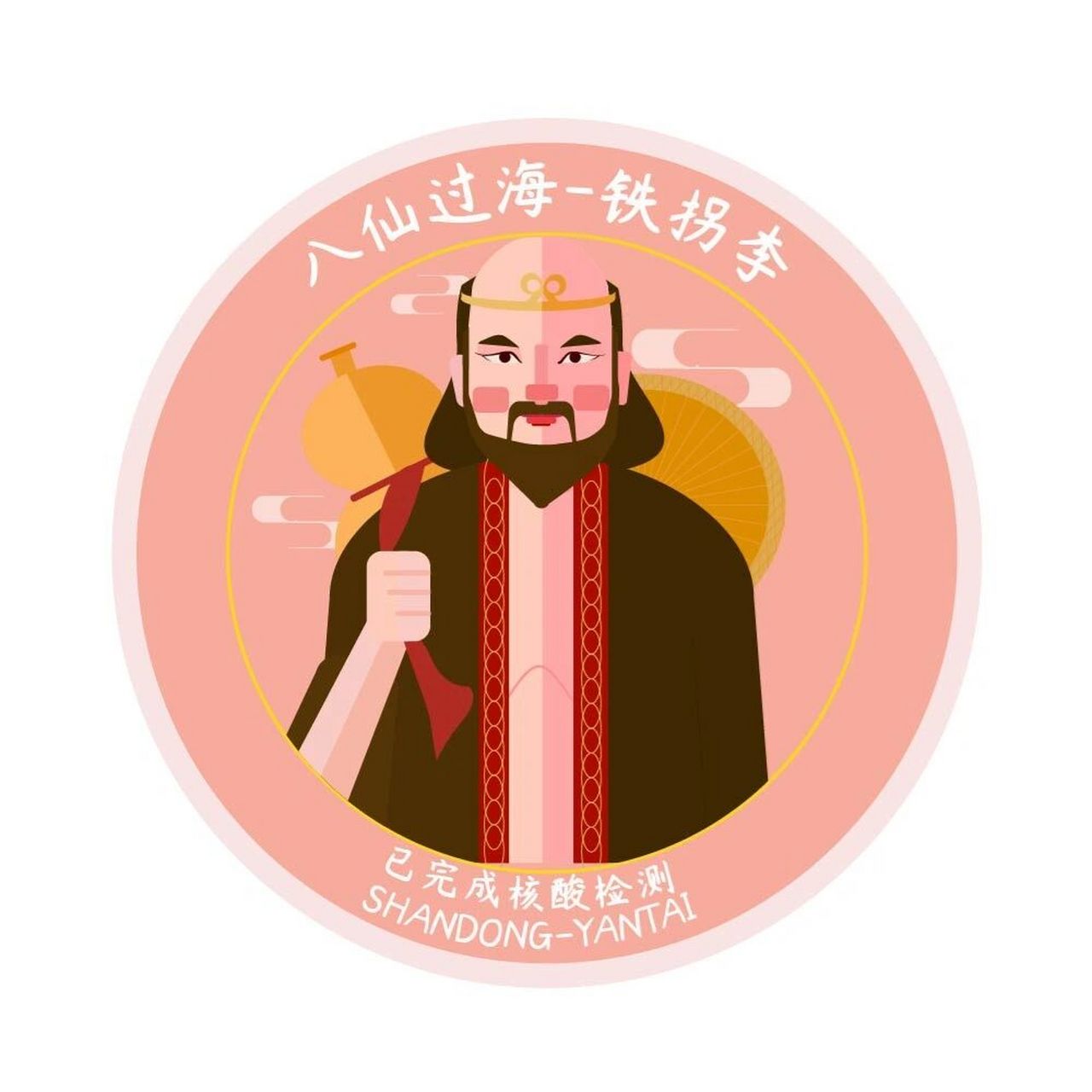 ai矢量插画—扁平人物八仙过海 记得上小学时,周六放假还没有写完作业