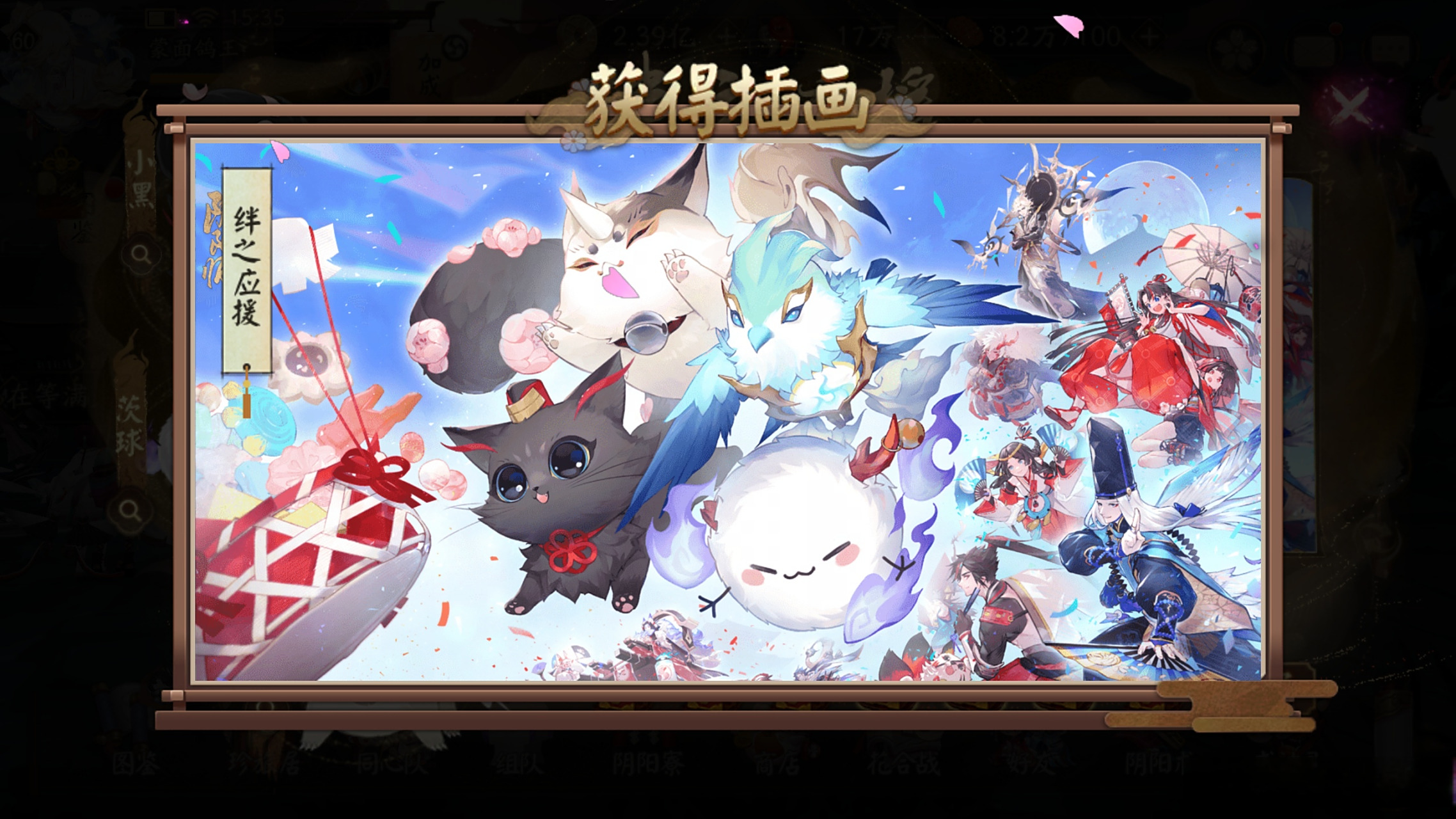 契灵这个插画还是蛮可爱的,感觉以后会有小黑火灵镇墓兽周边.