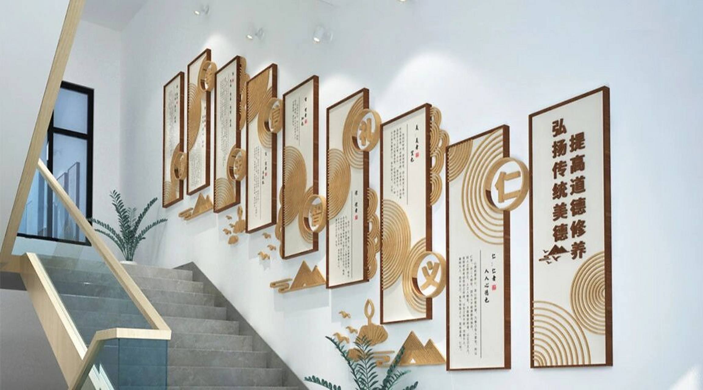 校园班级楼道楼梯文化墙设计案例分享 仁义礼智信校园班级楼道楼梯