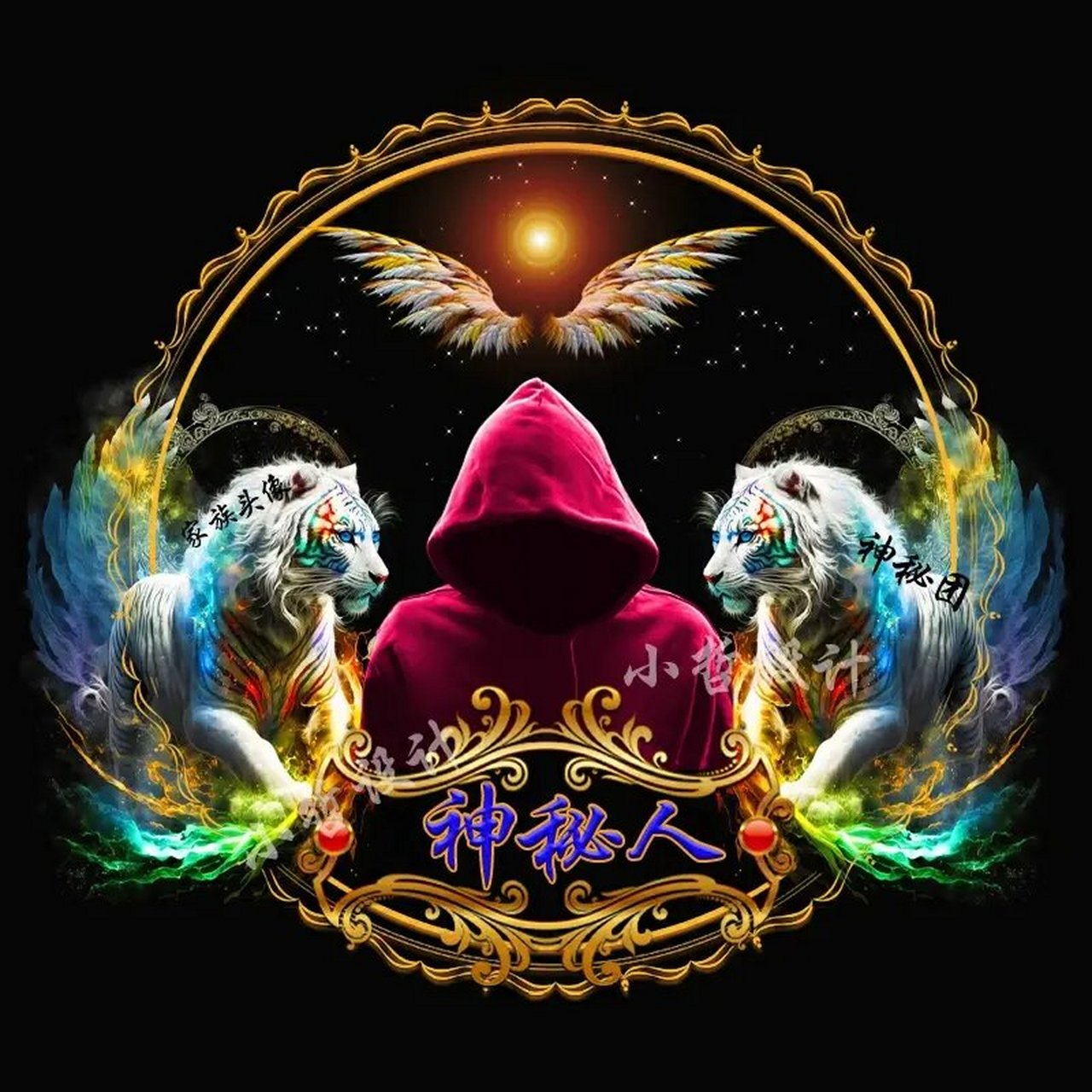 新款炫酷神秘人头像 家族头像