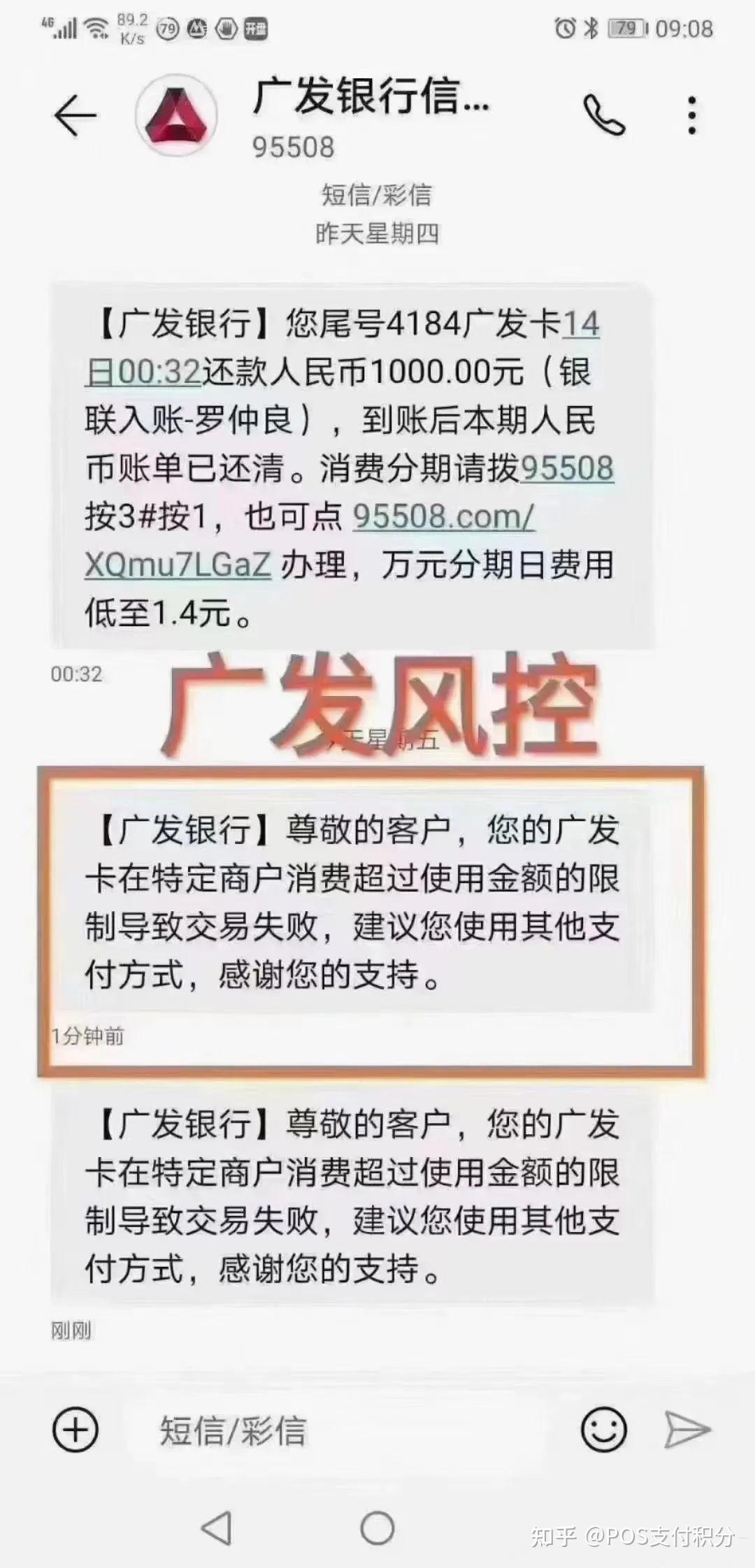 广发银行风控加紧信用卡还能不能用了几个安全用卡建议收好