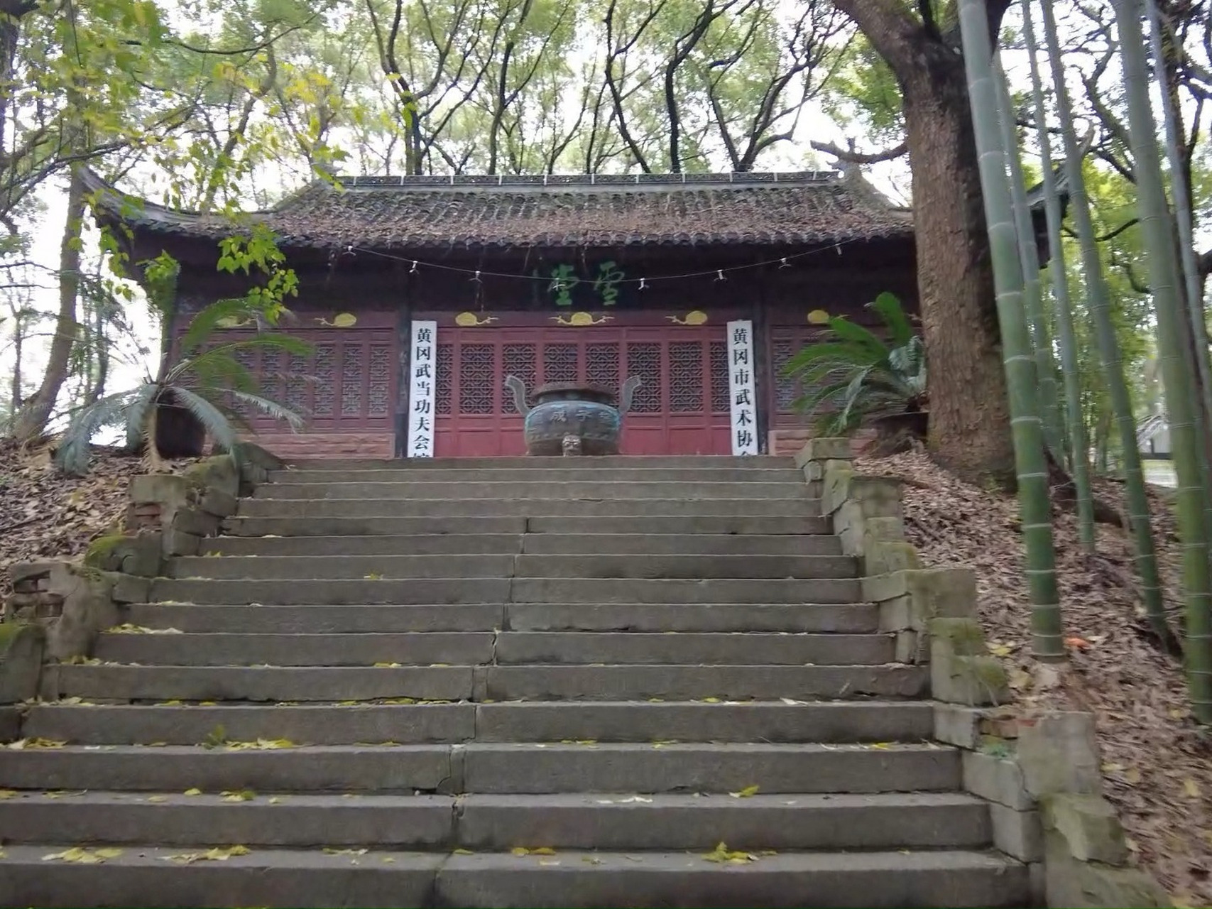 旅行vlog|学做黄州苏东坡的一天之东坡雪堂 "苏子得废圃于东坡之胁,筑