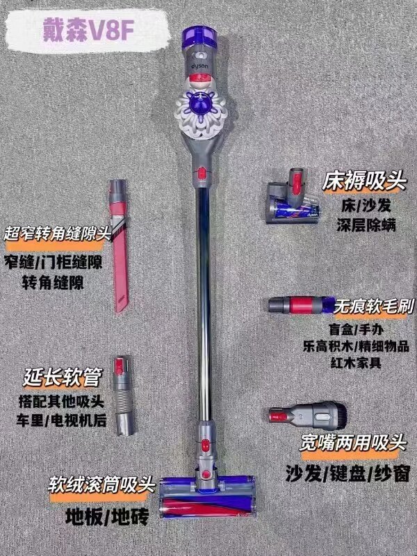 戴森吸尘器吸头配件使用贴士 74戴森v8v10v11v12v15g5和最新干湿