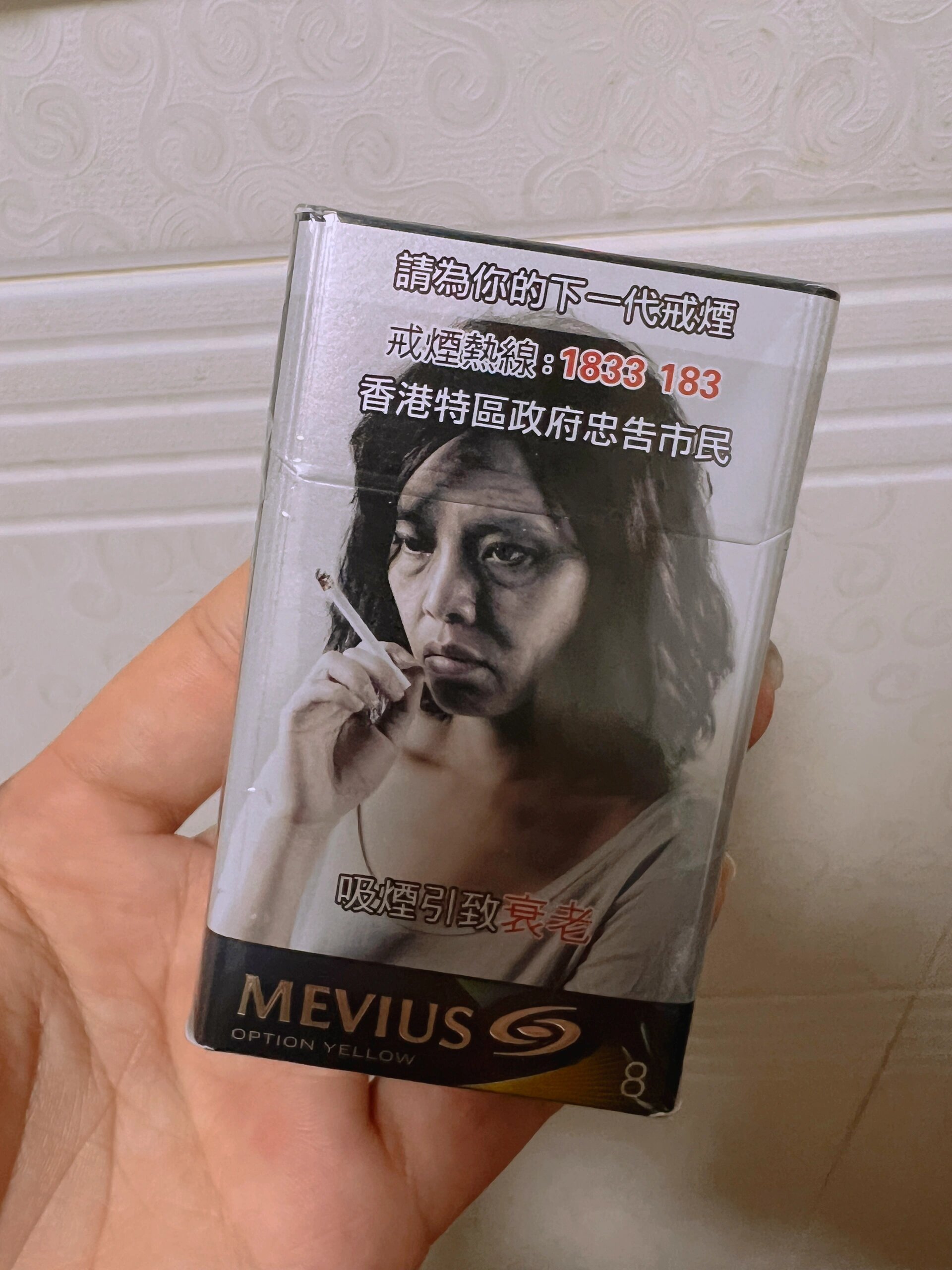 mevius one