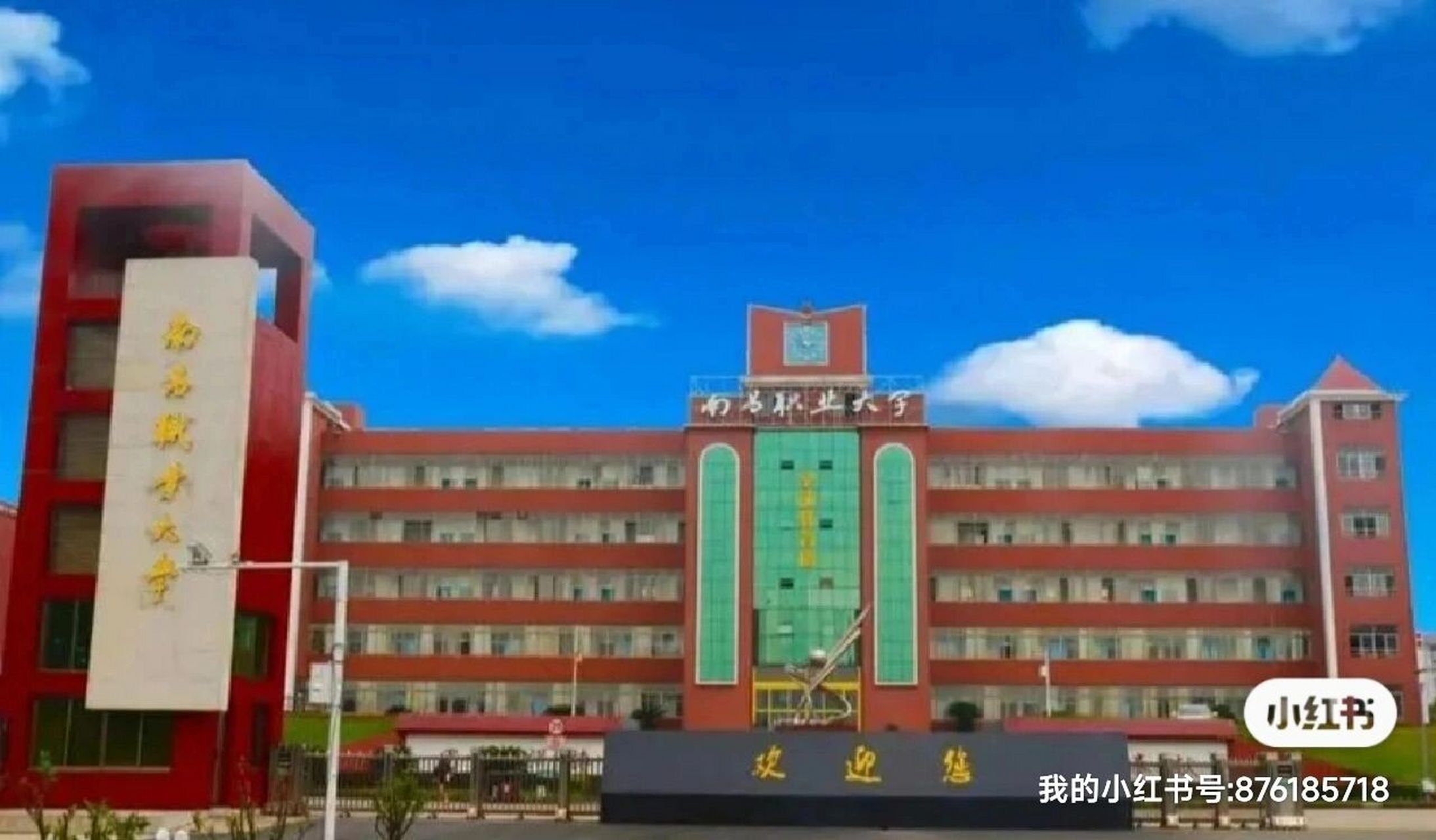 南昌职业大学真的又贵又偏?