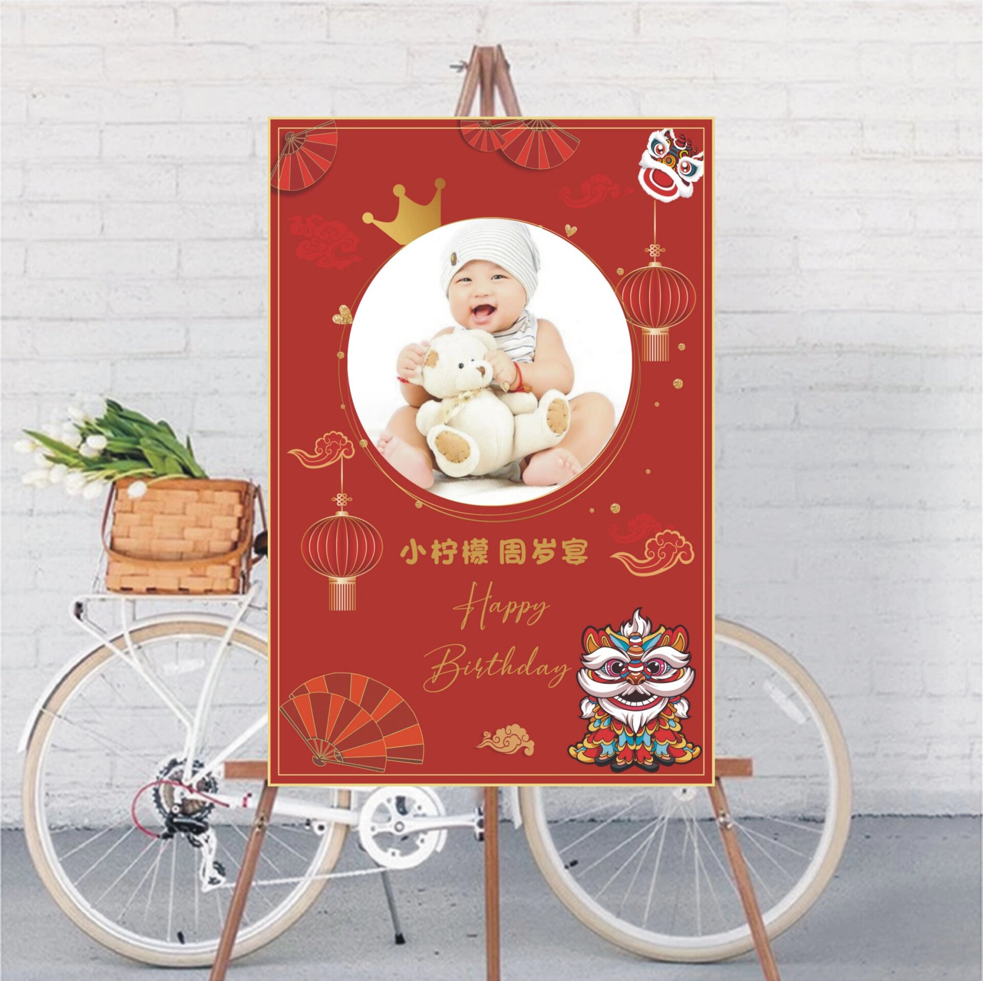 宝宝宴迎宾牌,满月周岁百日宴酒店宴会海报