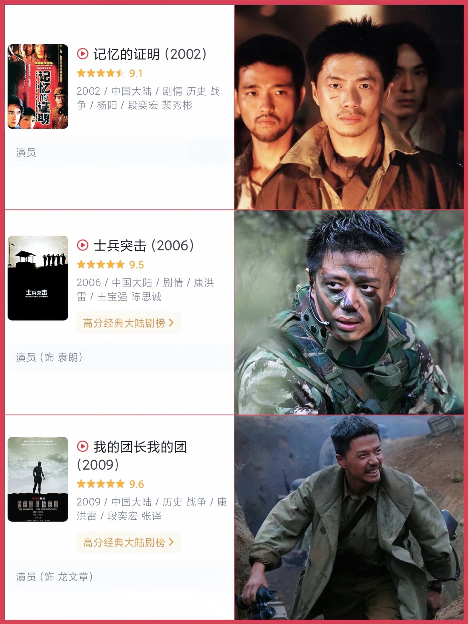 22部段奕宏电视剧94