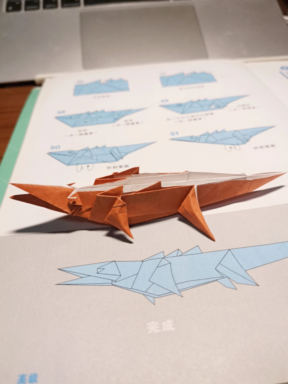 《超级折纸恐龙与古生物》17 沧龙 后面附图纸,喜欢的自取.