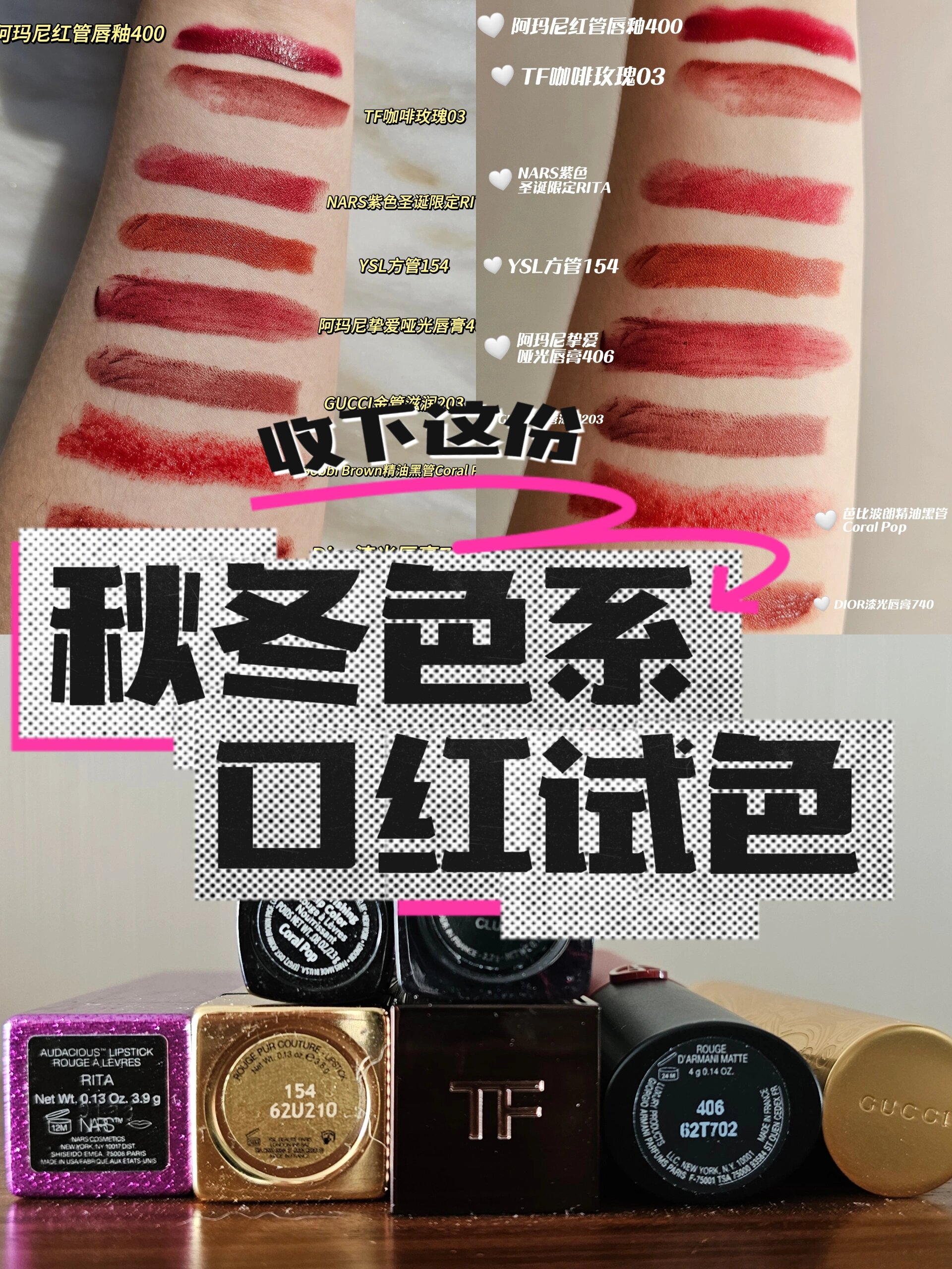 唇膏试色(唇膏是普货吗) 唇膏试色(唇膏是普货吗)