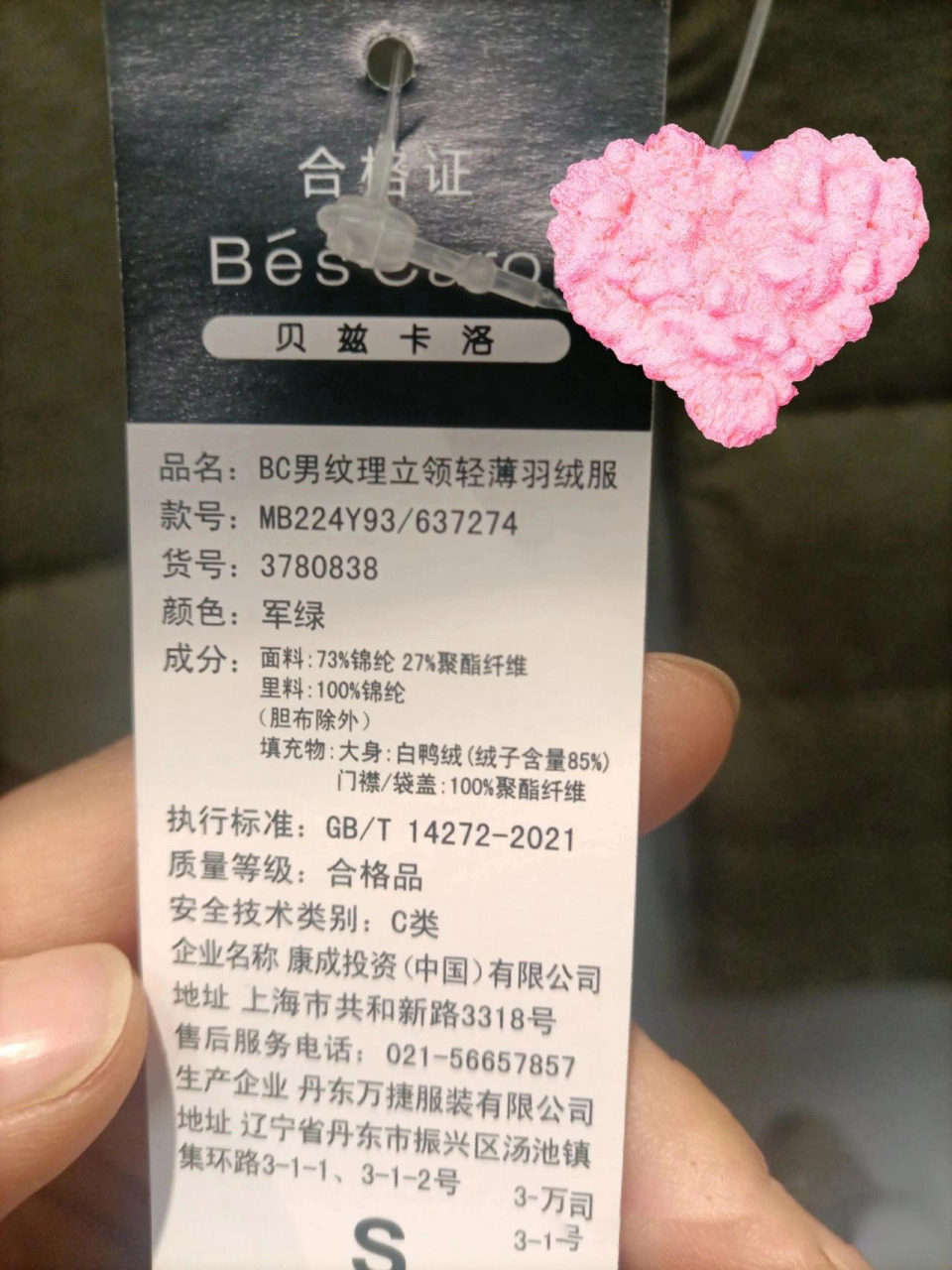 企业年金离职后到底可不可以提取 怎么算呢?