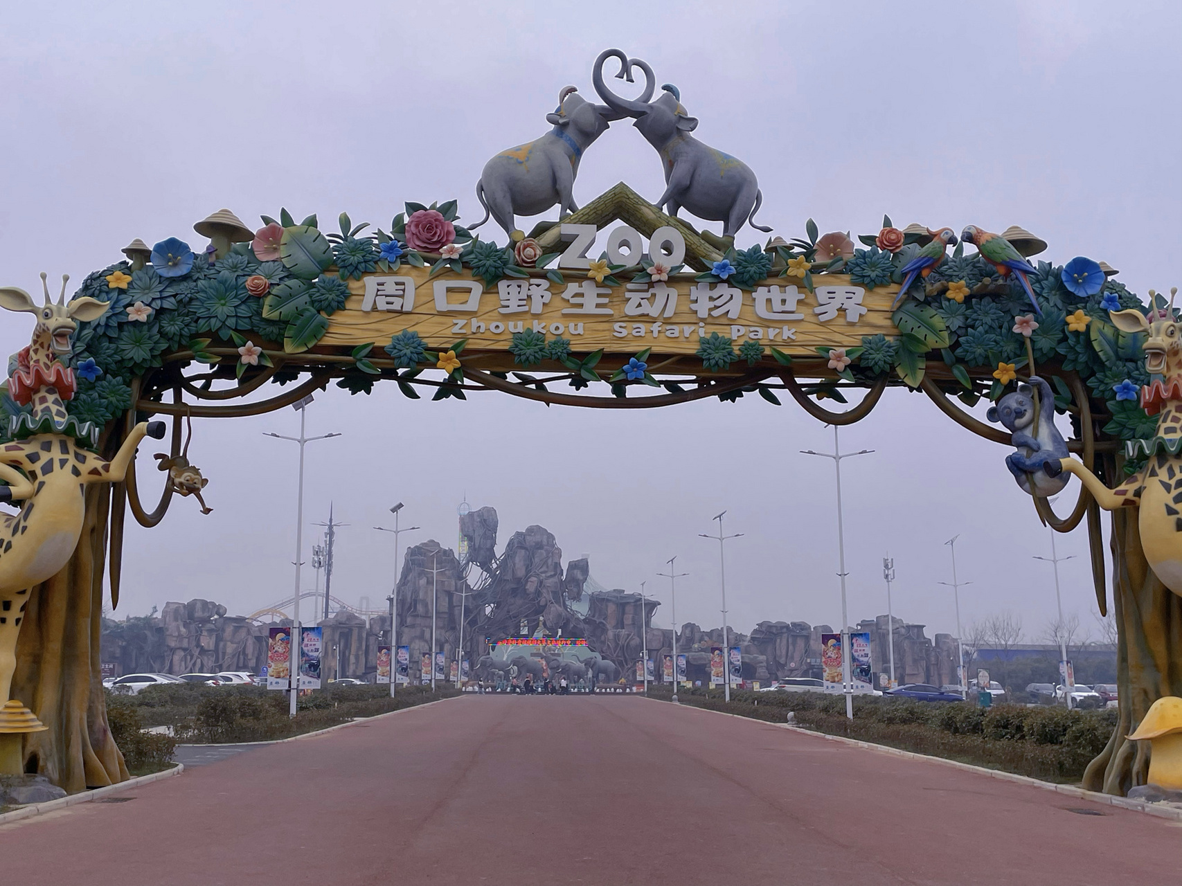 周口野生动物园攻略7215 16615门票:成人票13890有学生证