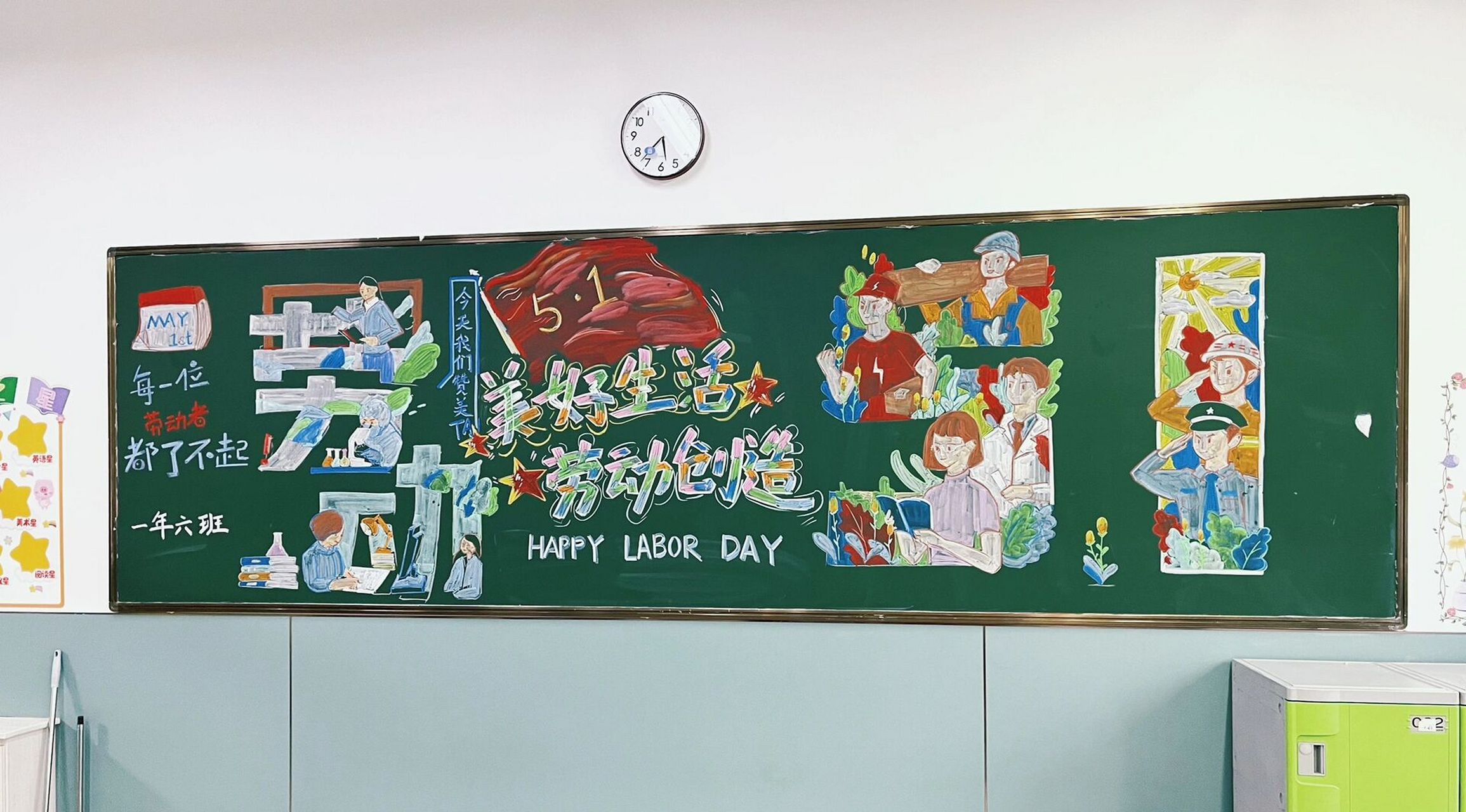 东拼西凑完成了一个劳动节主题黑板报 人是会和动物共情的,我开始理解