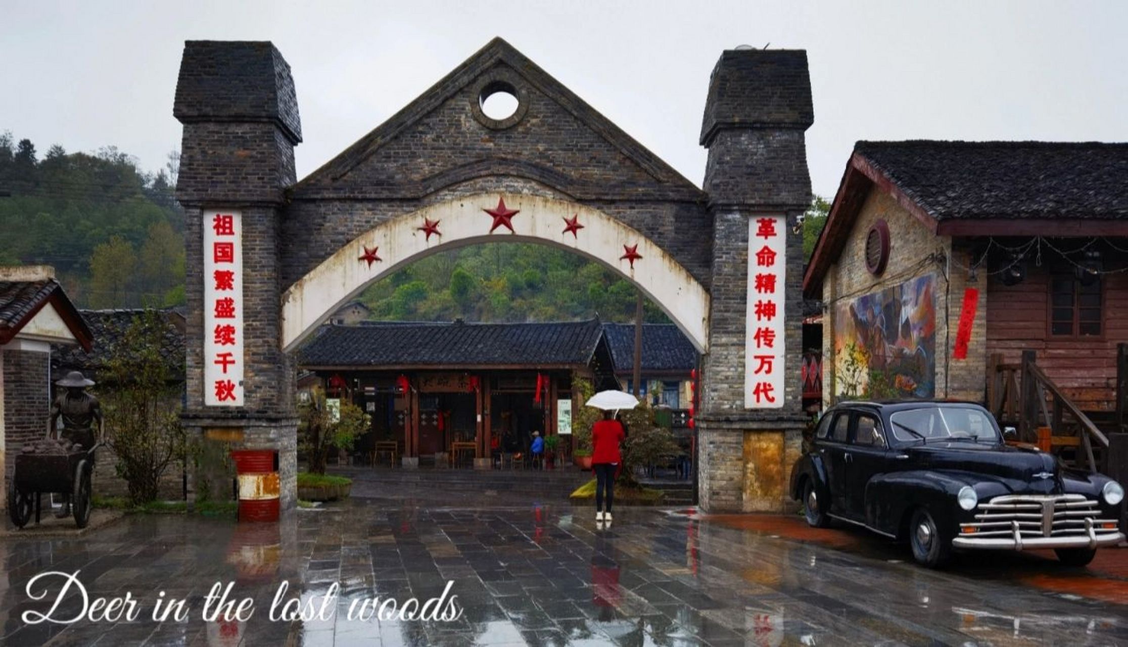 铜仁——朱砂古镇 贵州aaaa景区,世界非物质文化遗产.