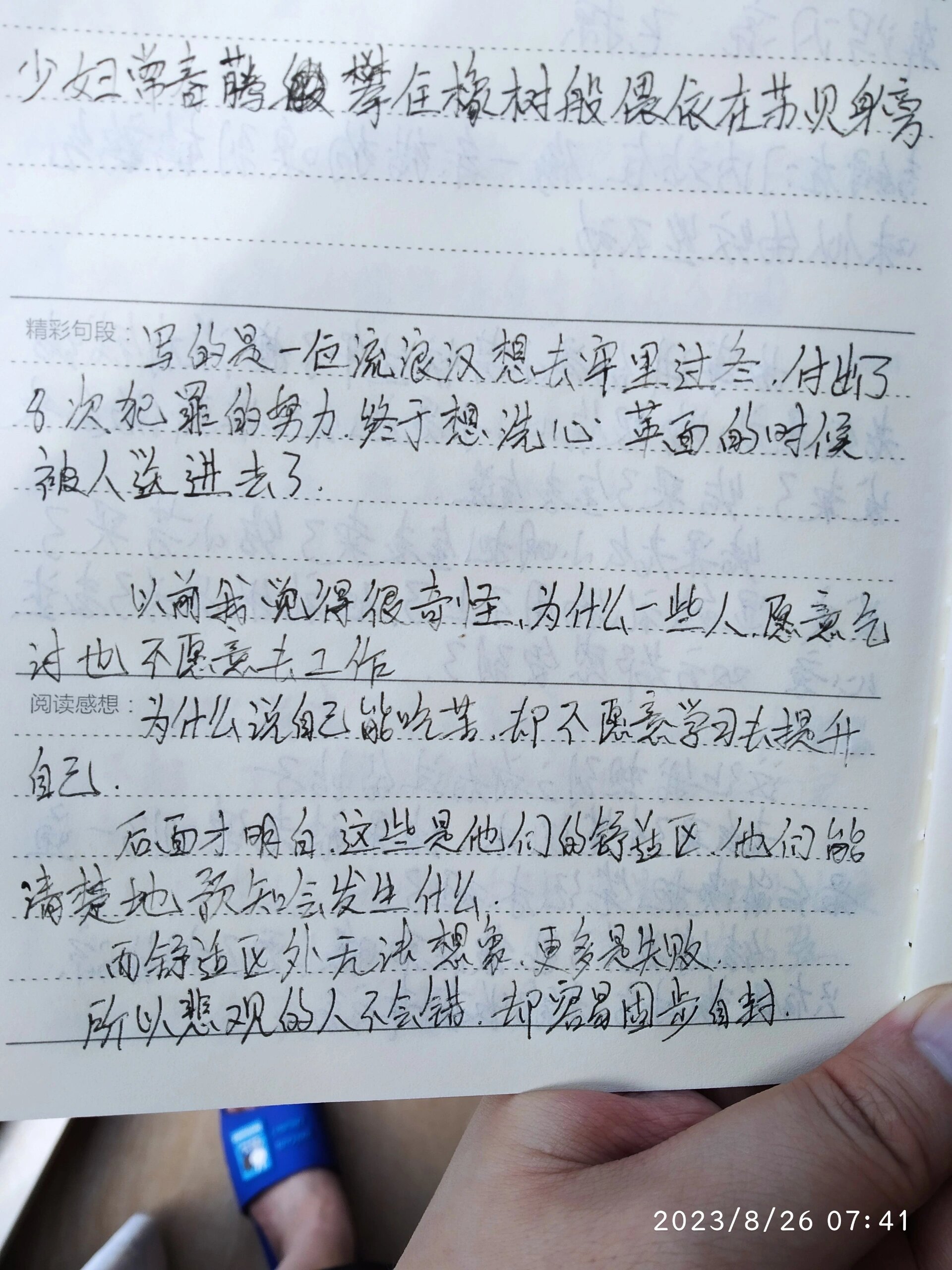 歌颂交警的简短诗歌（歌颂交警的简短诗歌大全）《歌颂交警的诗歌一等奖》