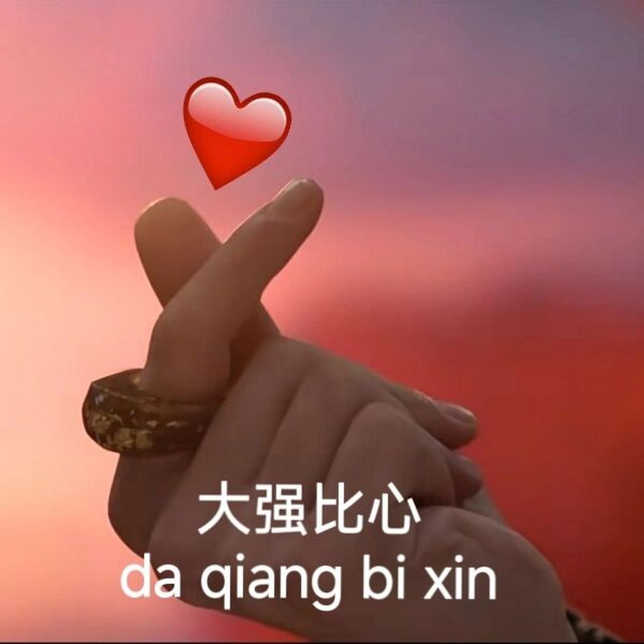 东方青苍比心表情包分享 一个响指为小兰花点亮一比一复刻司命殿的