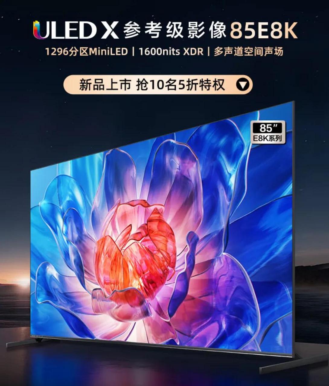 我觉得选海信电视e8k这个,值得一看.