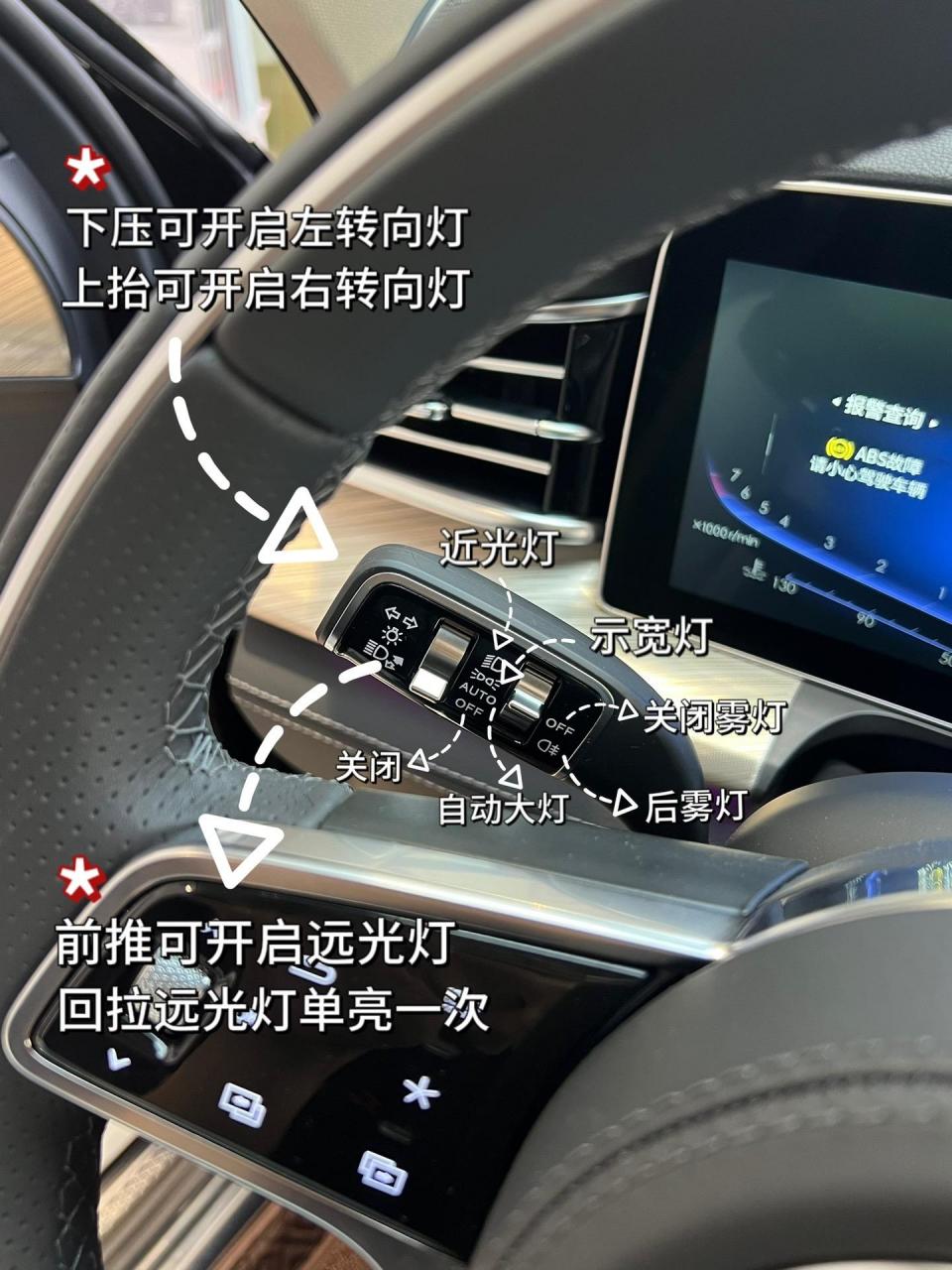 红旗h9按键介绍篇