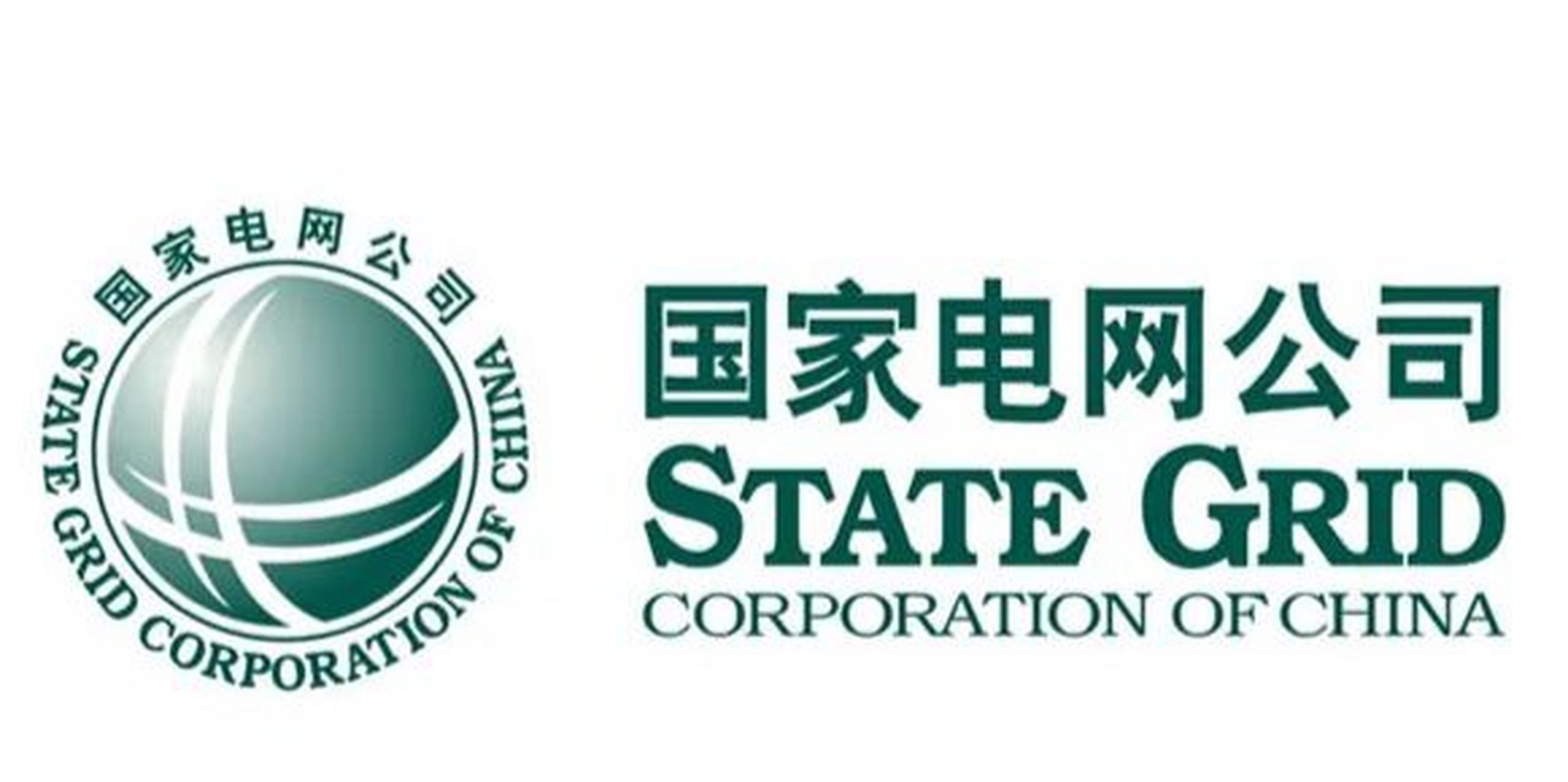 国网考试:继电保护重点知识整理9/2 1.