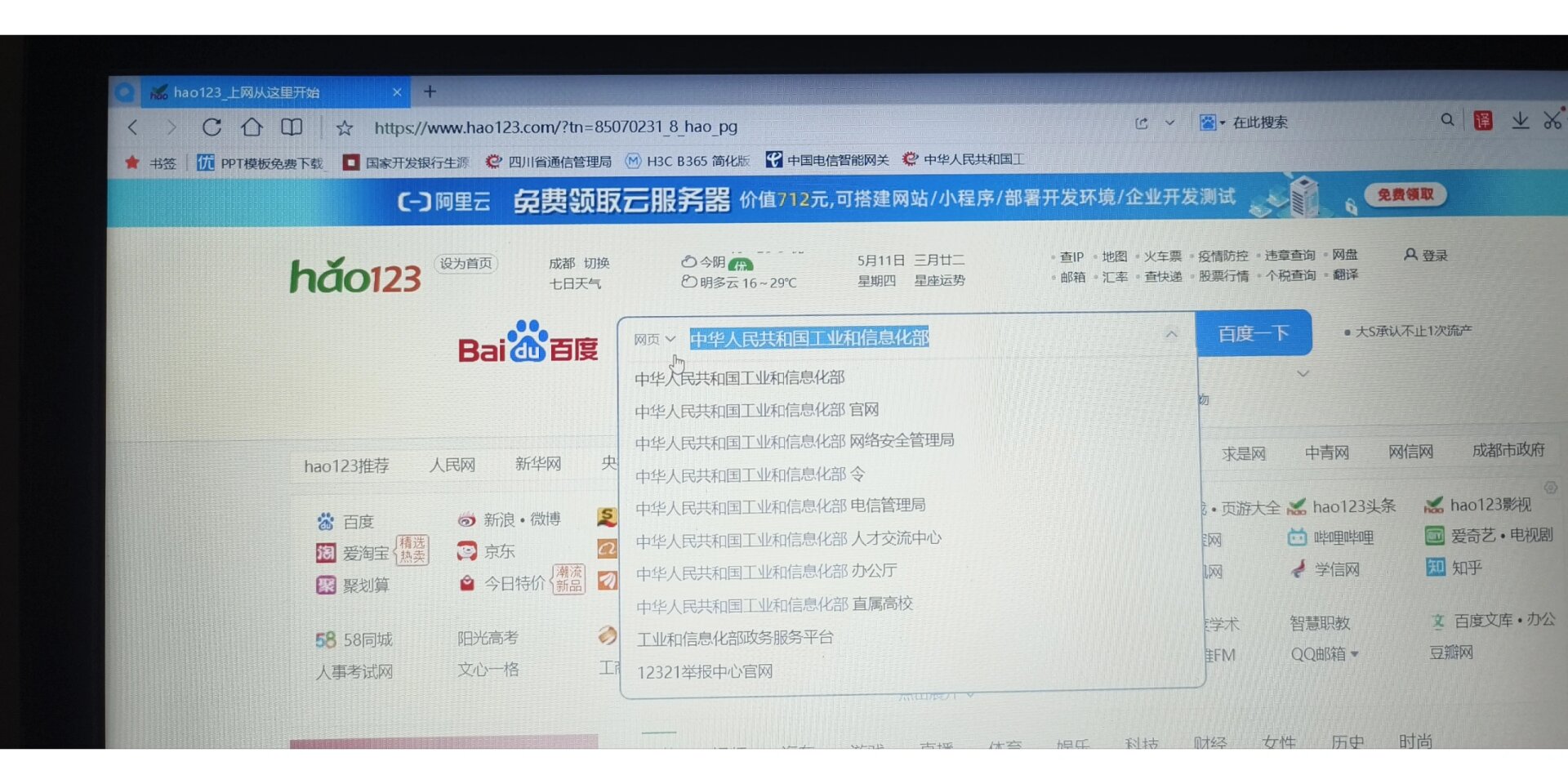 1069发短信是真的吗知乎 1069发短信是真的吗知乎
