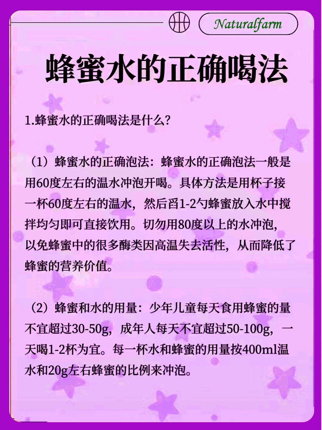 喝蜂蜜水可以早上空腹喝吗(蜂蜜水可以早上空肚子喝吗?)