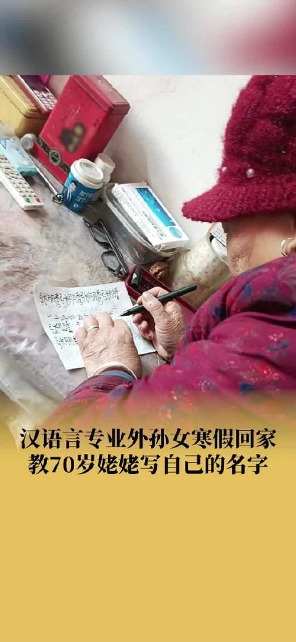 老外婆邯郸南环图片