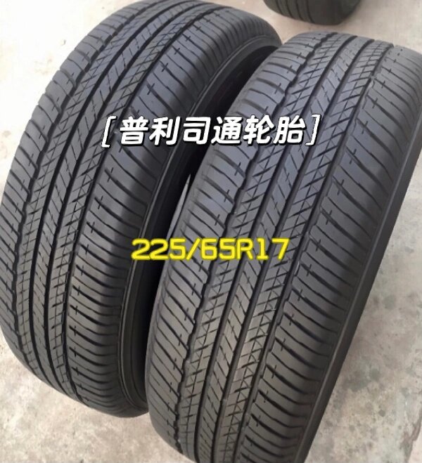 出普利司通h/l400轮胎225/65r17 225/65r17普利司通h/l400轮胎225/65