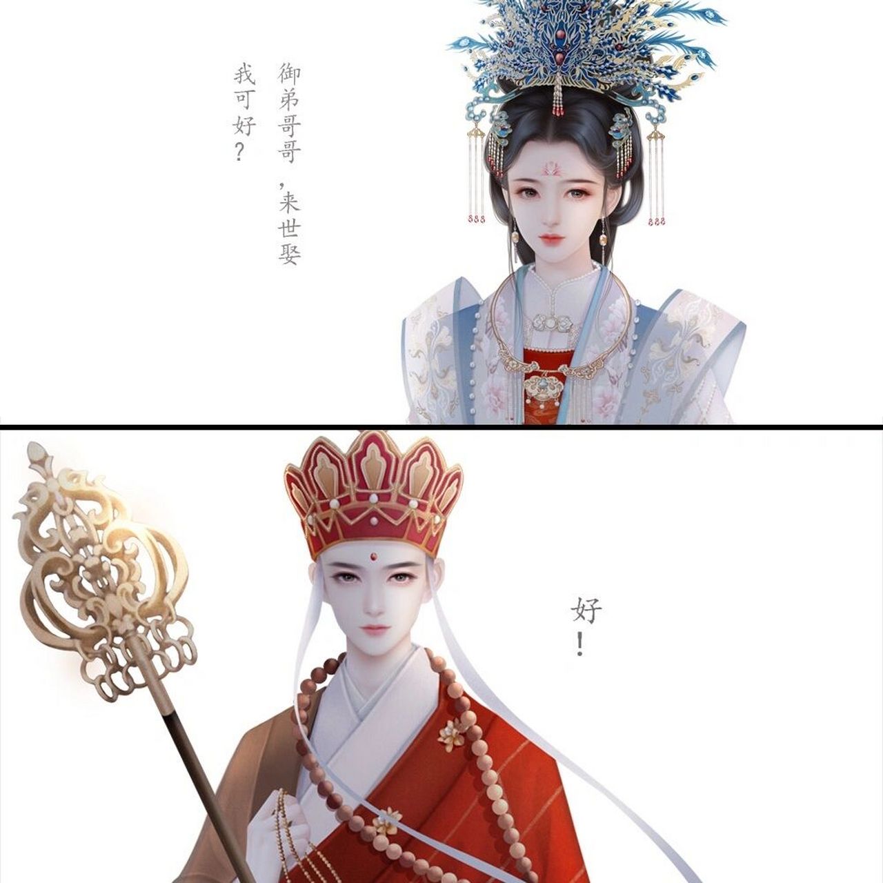 头像分享# #壁纸# #寻找小红书绘画大神# #千梨互动# #女儿国国王