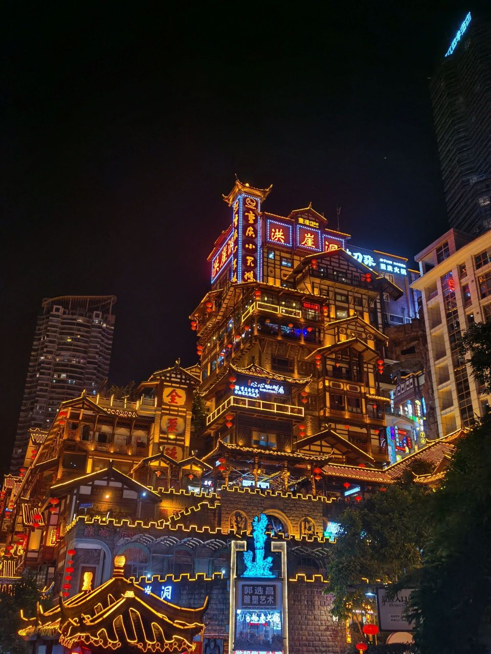 洪崖洞夜景 原图图片