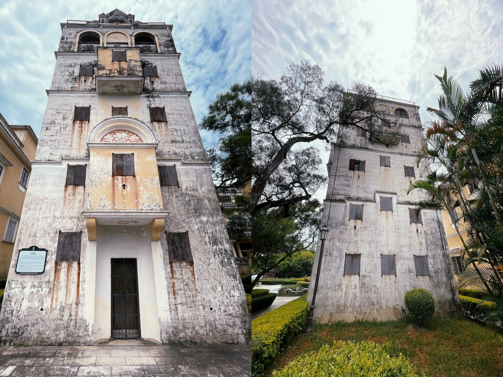 广东《世界遗产名录》|开平大型碉楼群-立园 1649年开平县建立,意为