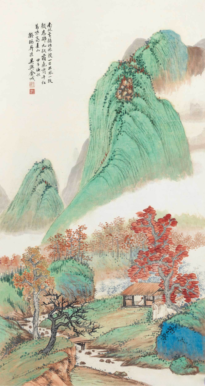 金城(1878年—1926年),字巩北,一字拱北,原名绍城,祖籍