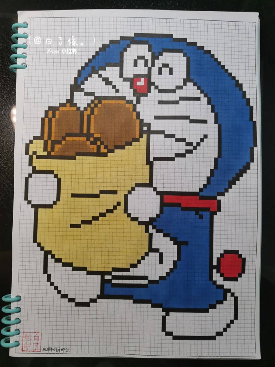 临摹非原创 a4网格本 3mm格子 80×65 #像素画# #像素画教程# #哆啦a