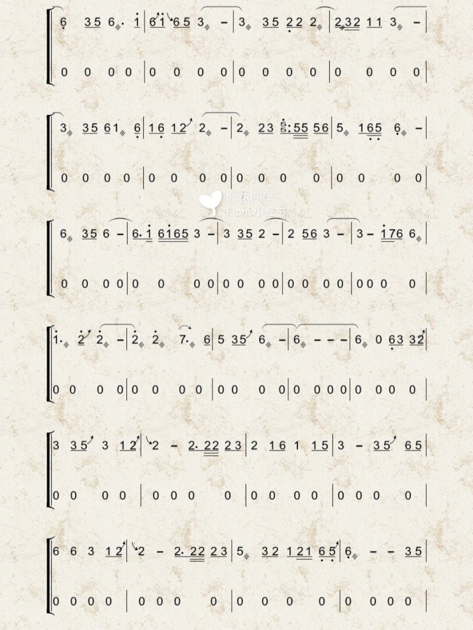 《忆江南》古筝谱d调