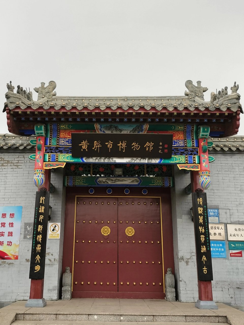 黄骅博物馆 河北省海盐博物馆 两个非常小众的博物馆,黄骅博物馆与