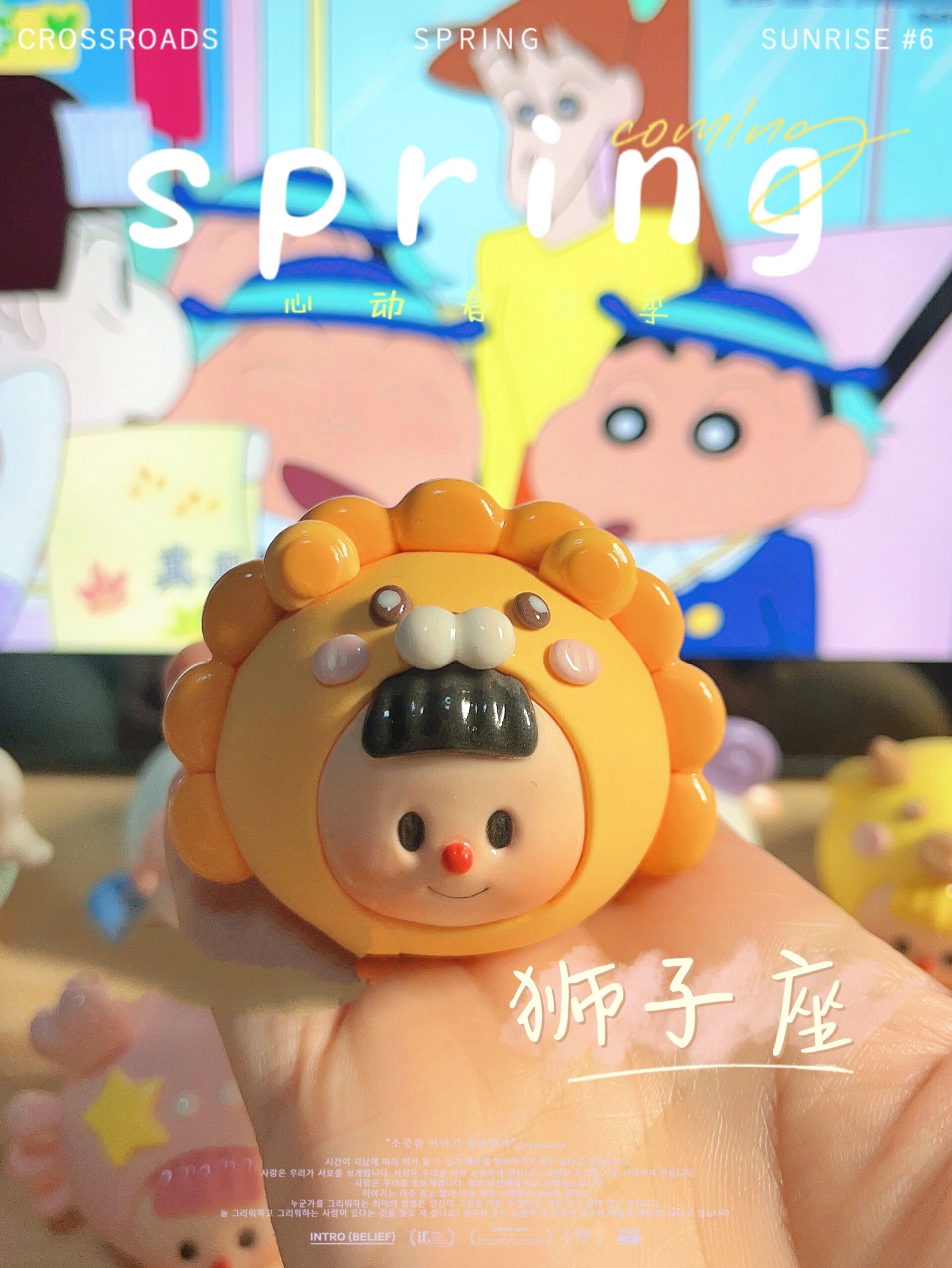 多妹粘土十二星座 快来看看你的星座