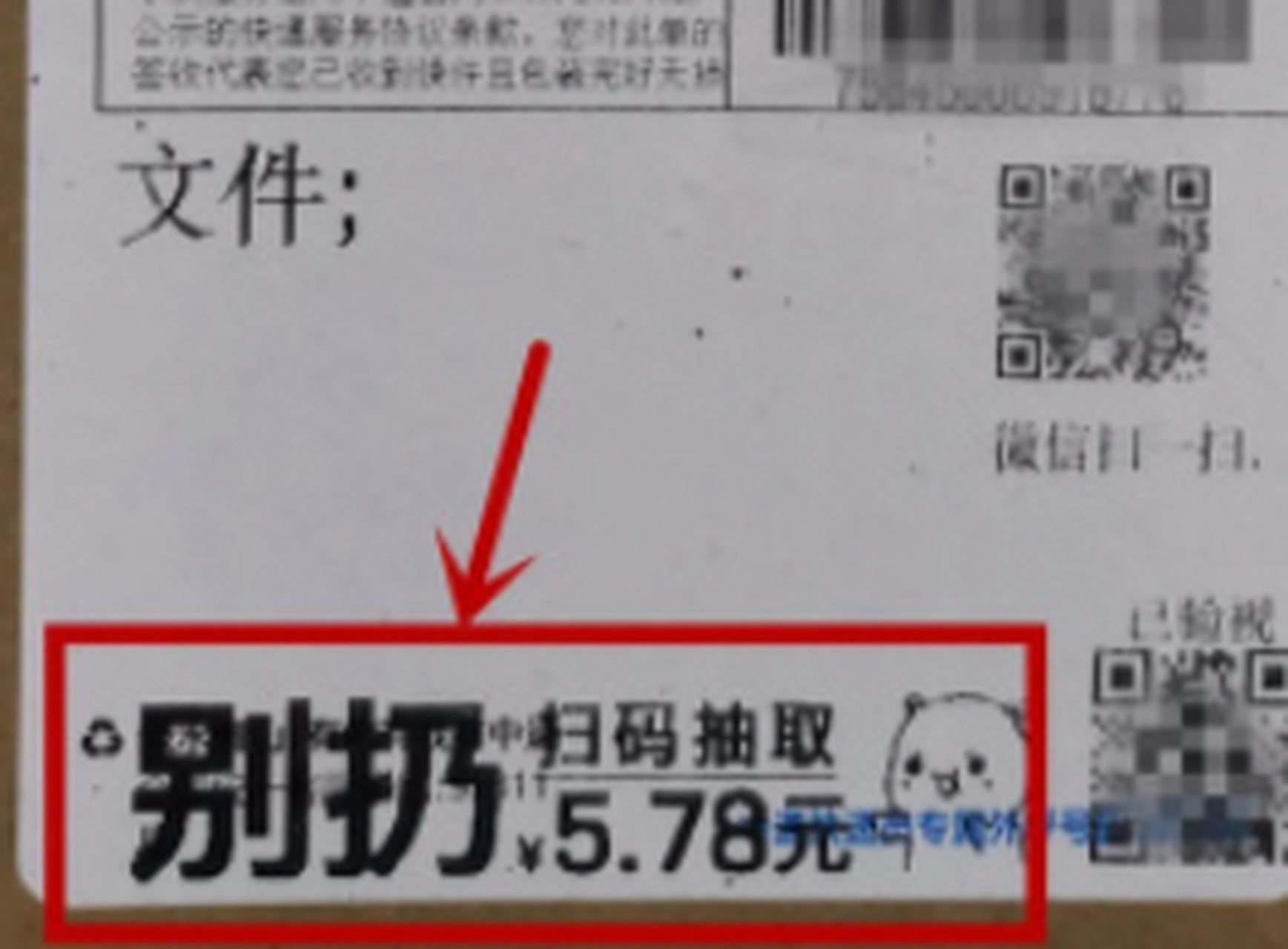 关于免费代发短信验证码平台是什么套路啊的信息 关于免费代发短信验证码平台是什么套路啊的信息