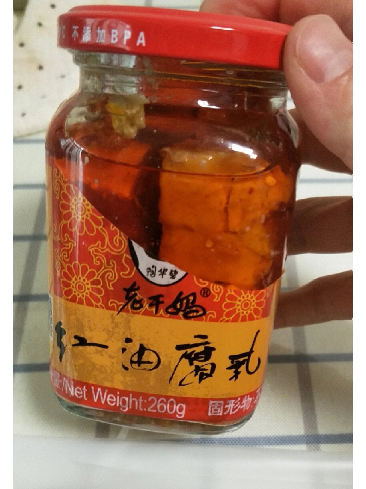 老干妈红油腐乳