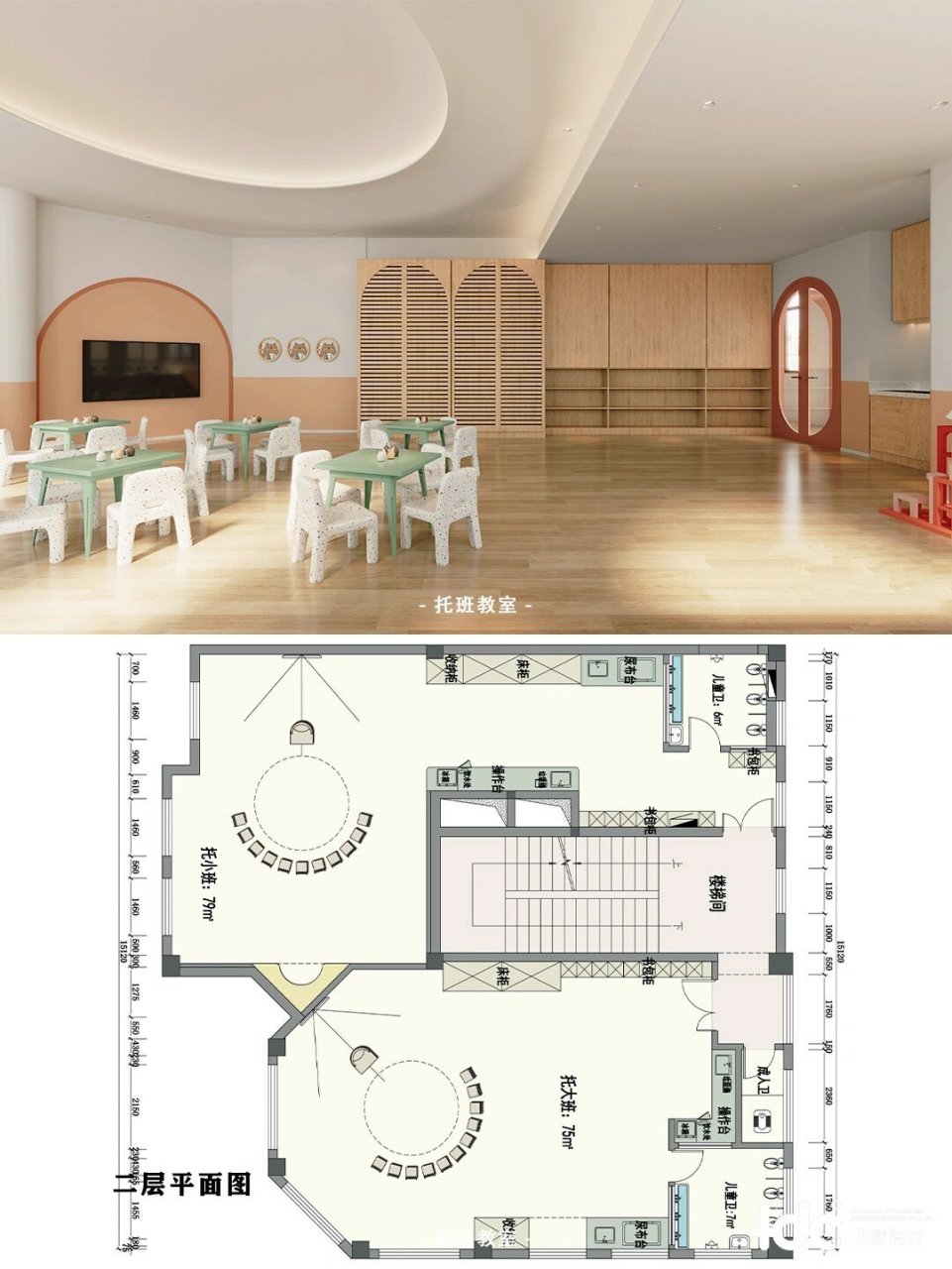 300平托育设计|小型托育园平面这样规划设计 小型托育园平立面对照图